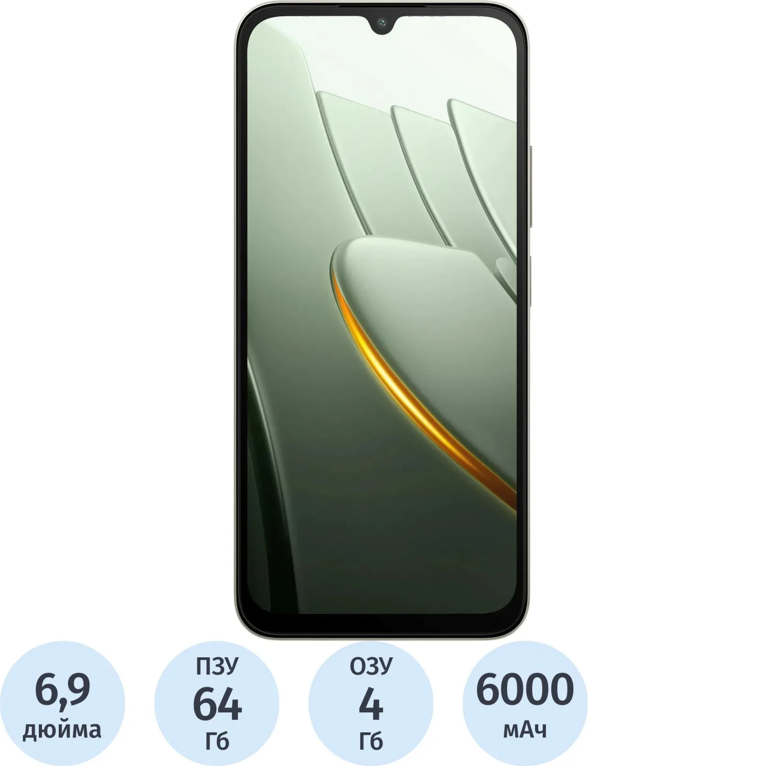Смартфон POCO C81 Pro RU 4+64 Gold - фото 1