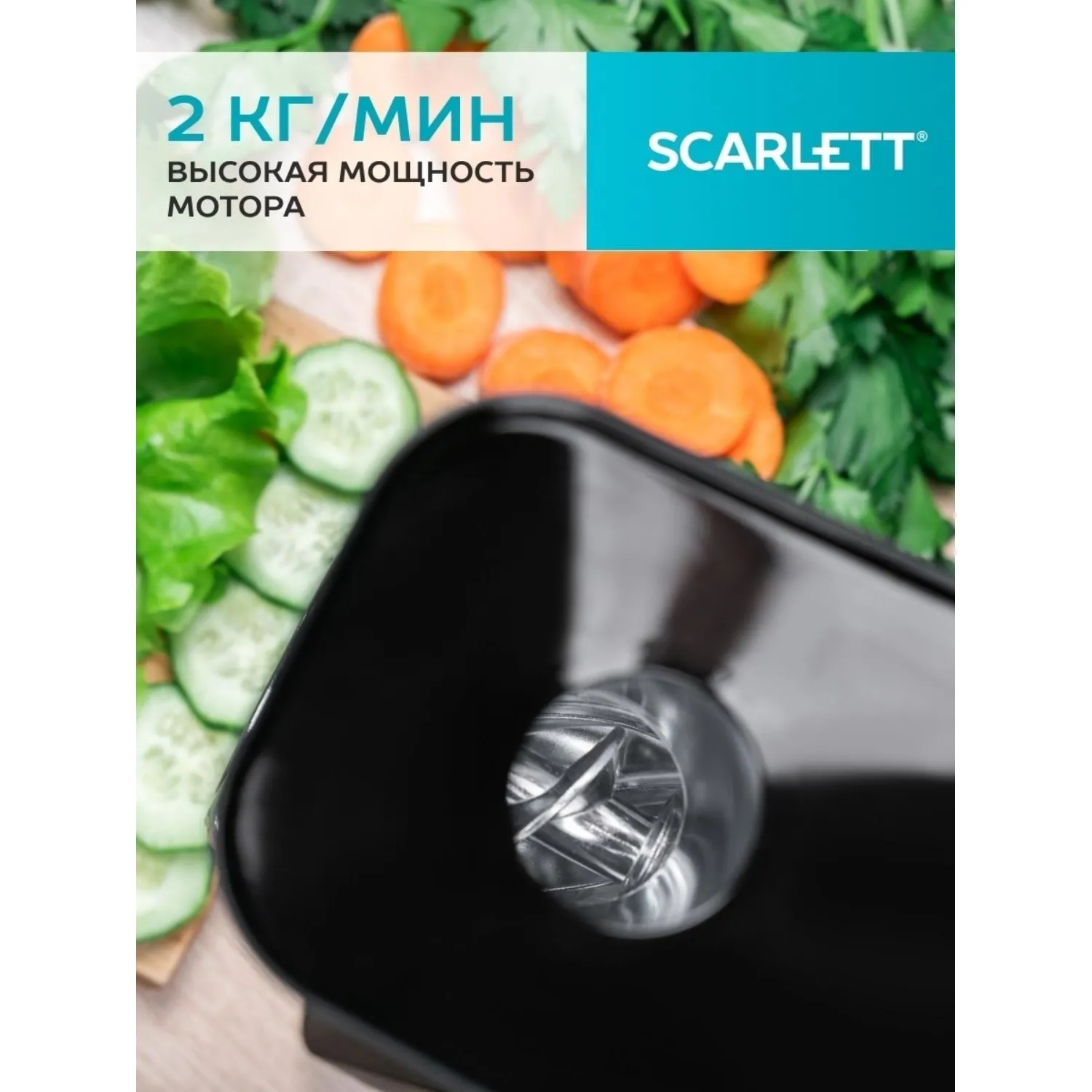 Мясорубка Scarlett SC-MG45M27, черный - фото 3