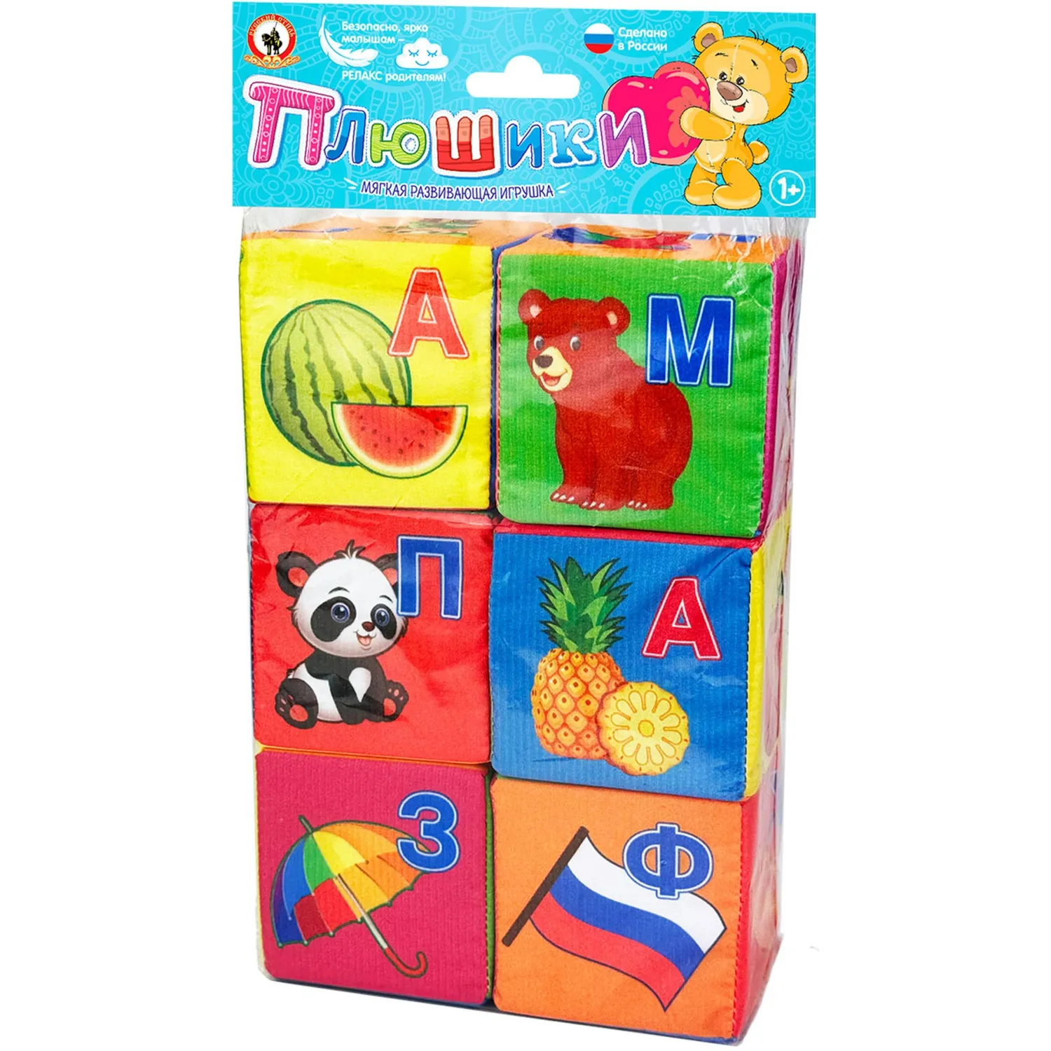 Игрушка Кубики Весёлая азбука 7x7 (6шт).Д-413-18 - фото 3