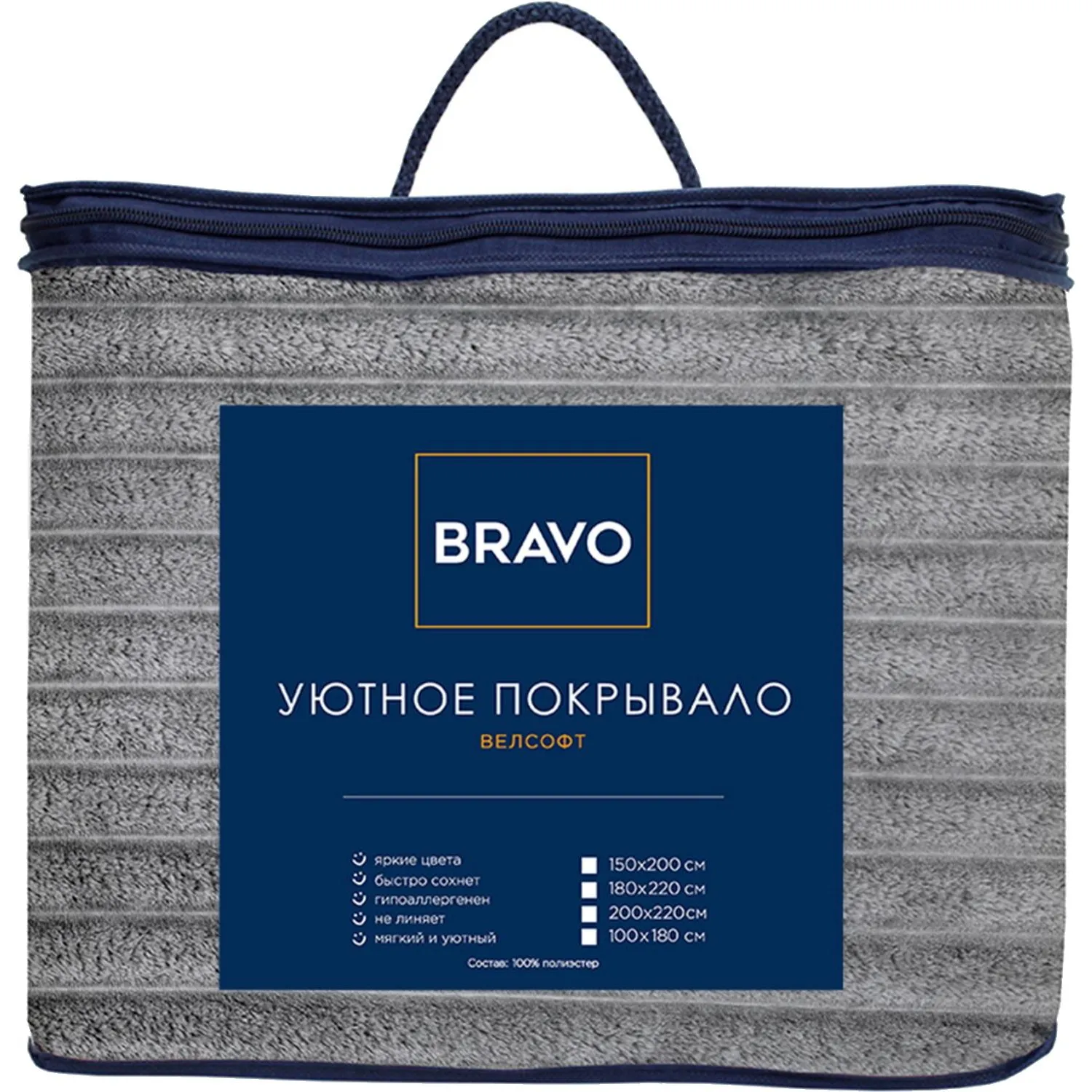 Покрывало 150х200 BRAVO велсофт Волна г/к №51 серый - фото 7