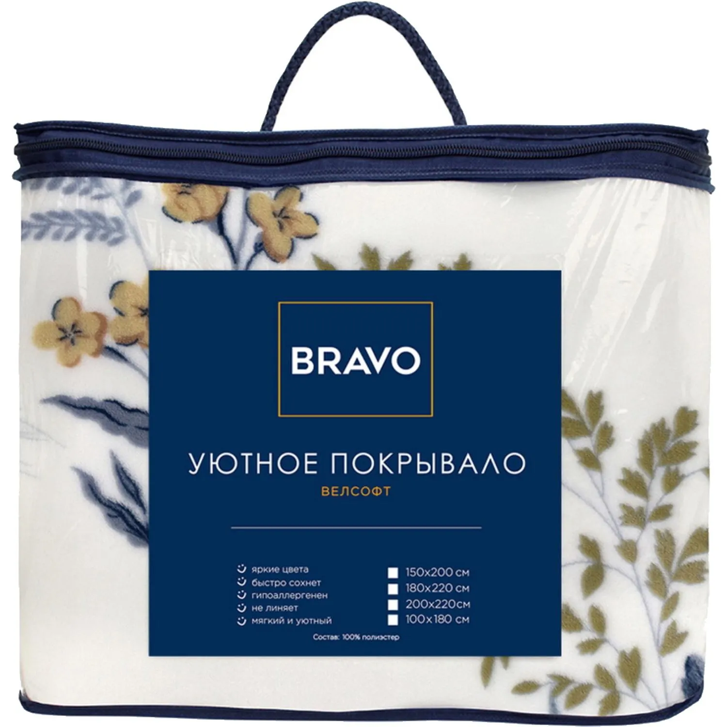 Покрывало 150х200 BRAVO велсофт Эдем - фото 6