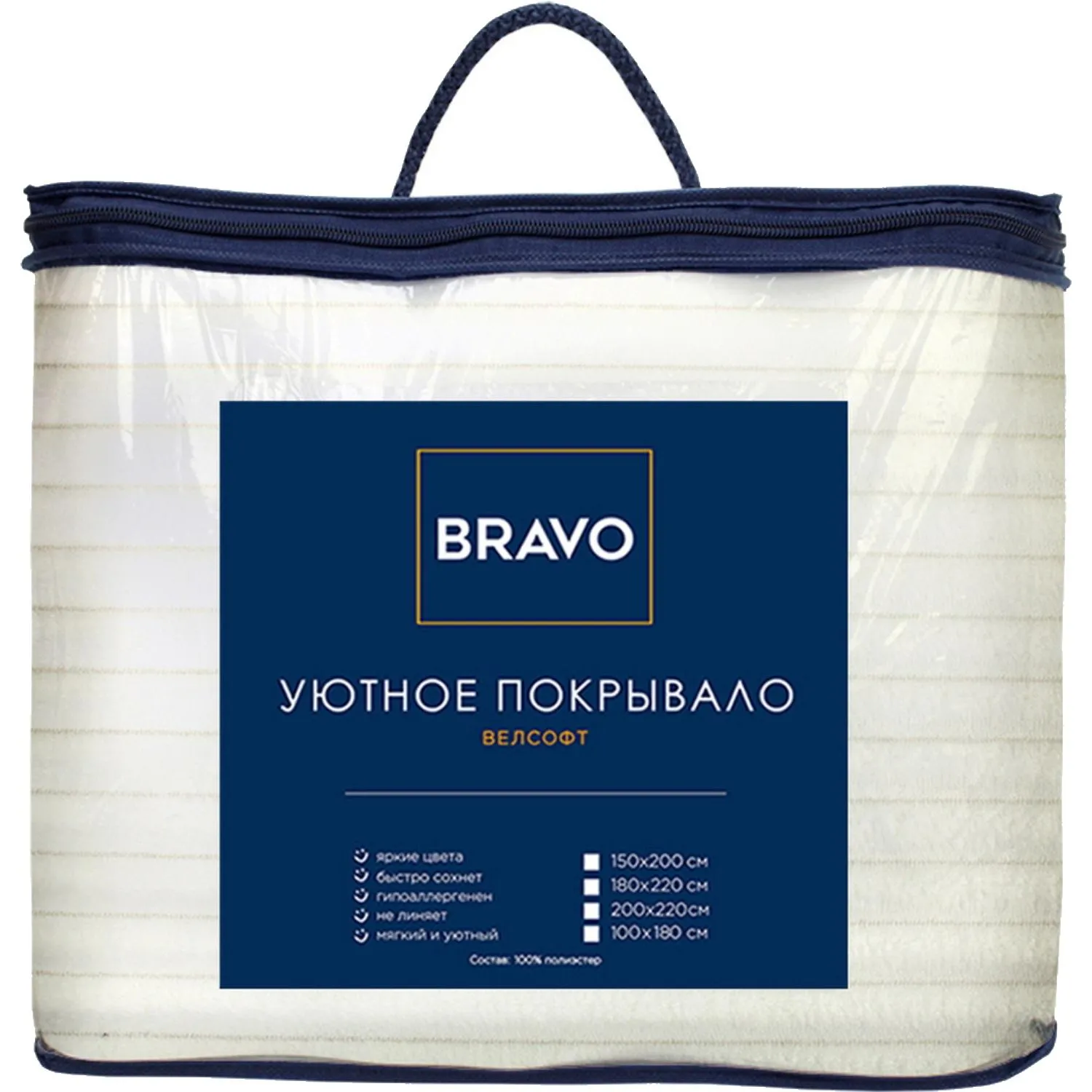 Покрывало 180х220 BRAVO велсофт Волна г/к №81 кремовый - фото 7