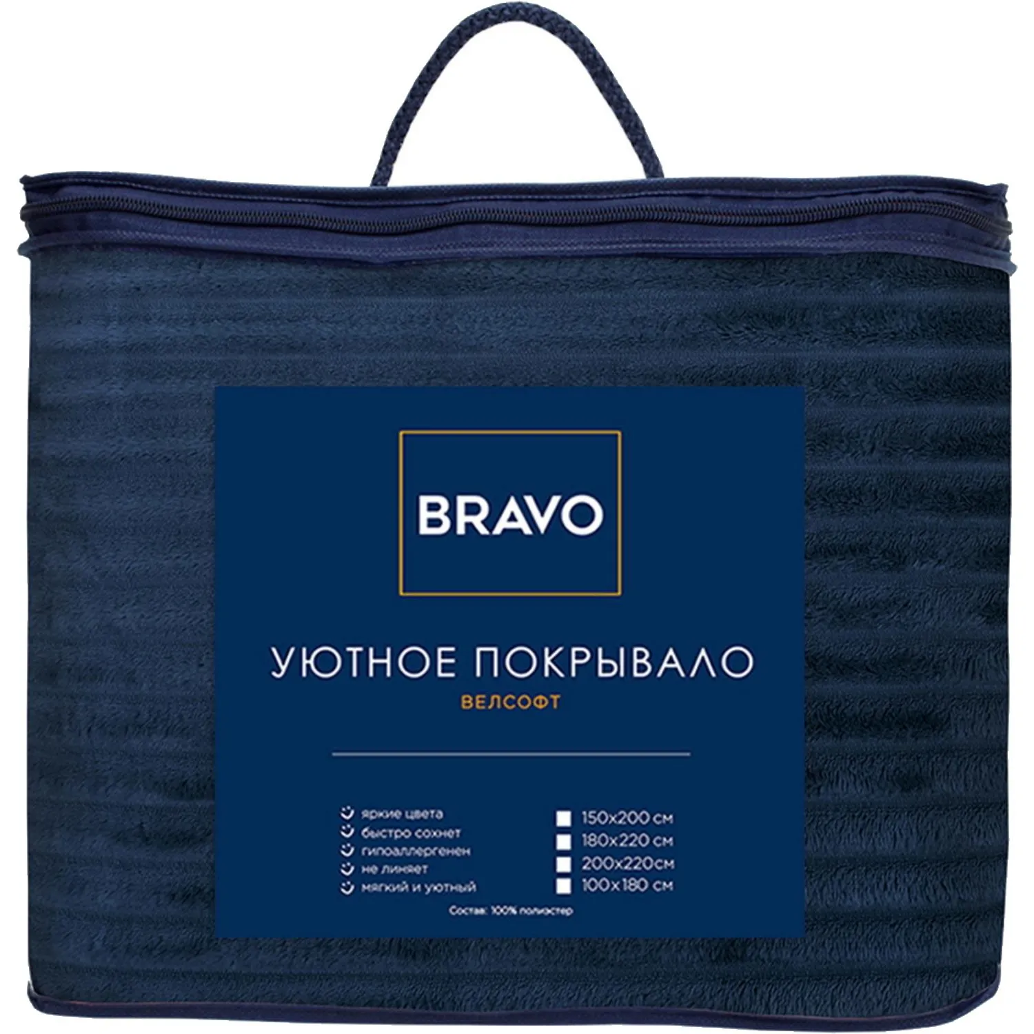 Покрывало 200х220 BRAVO велсофт Волна г/к №90 аква - фото 6