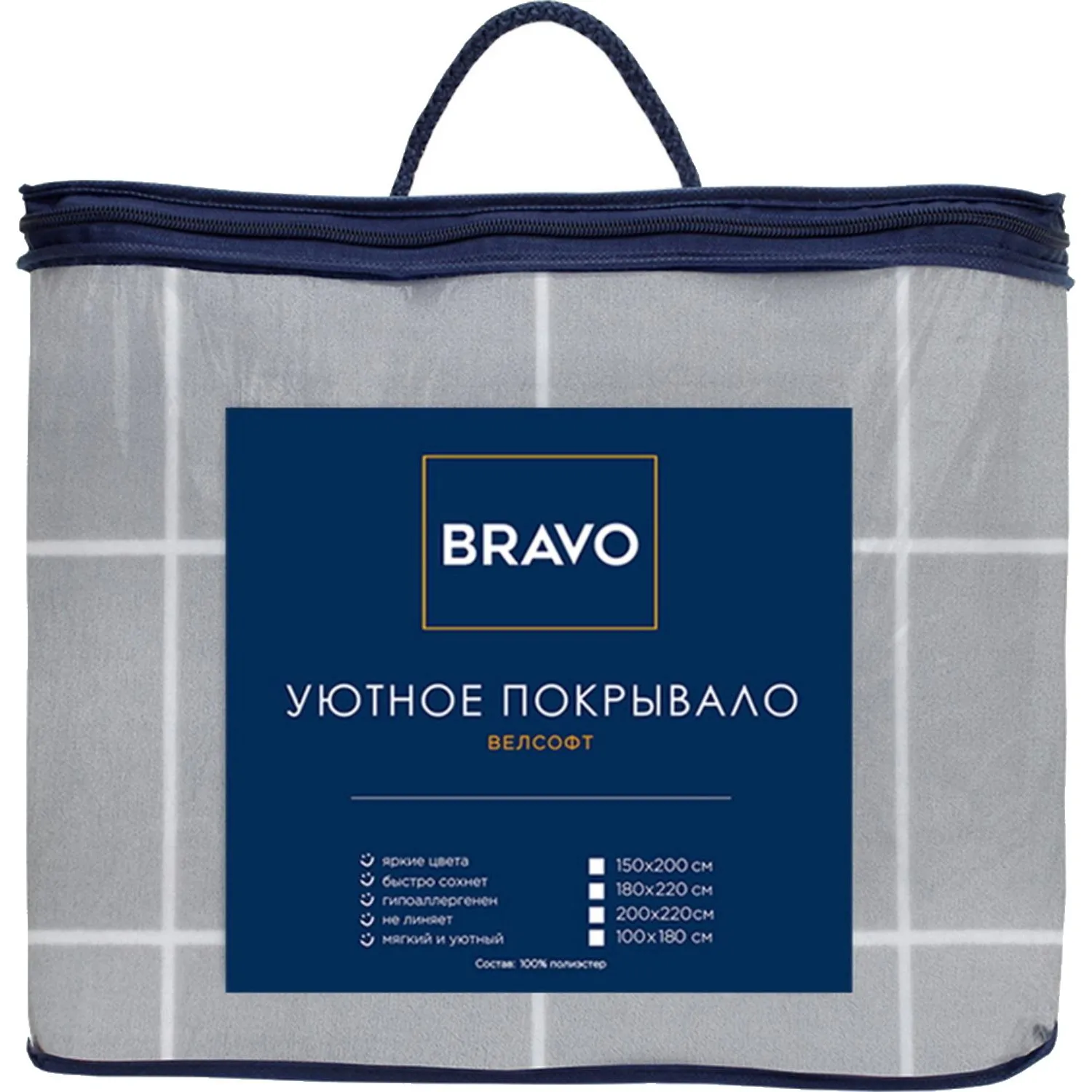Покрывало 200х220 BRAVO велсофт Клетка - фото 6