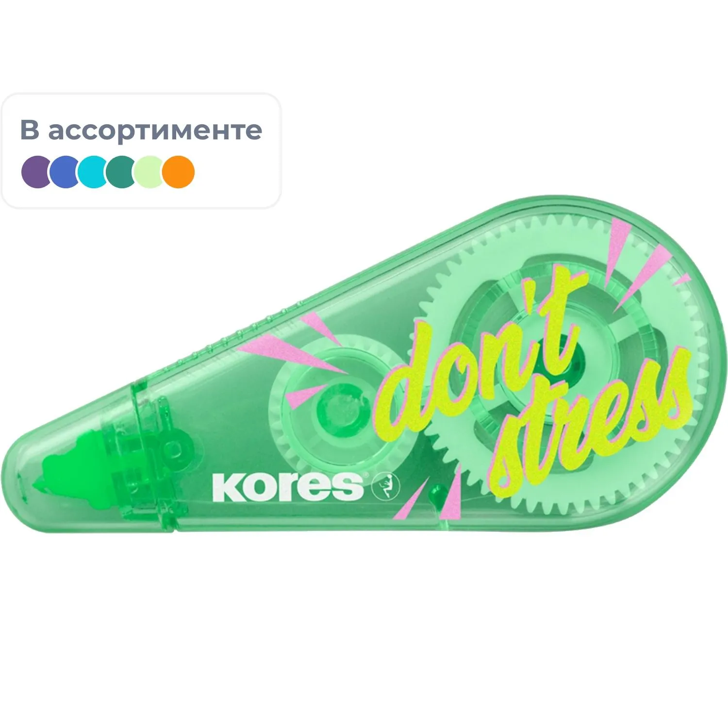 Корректирующая лента ROLLIX 5мм х 8м, 2шт/уп, цв. ассорти, 84734 - фото 1