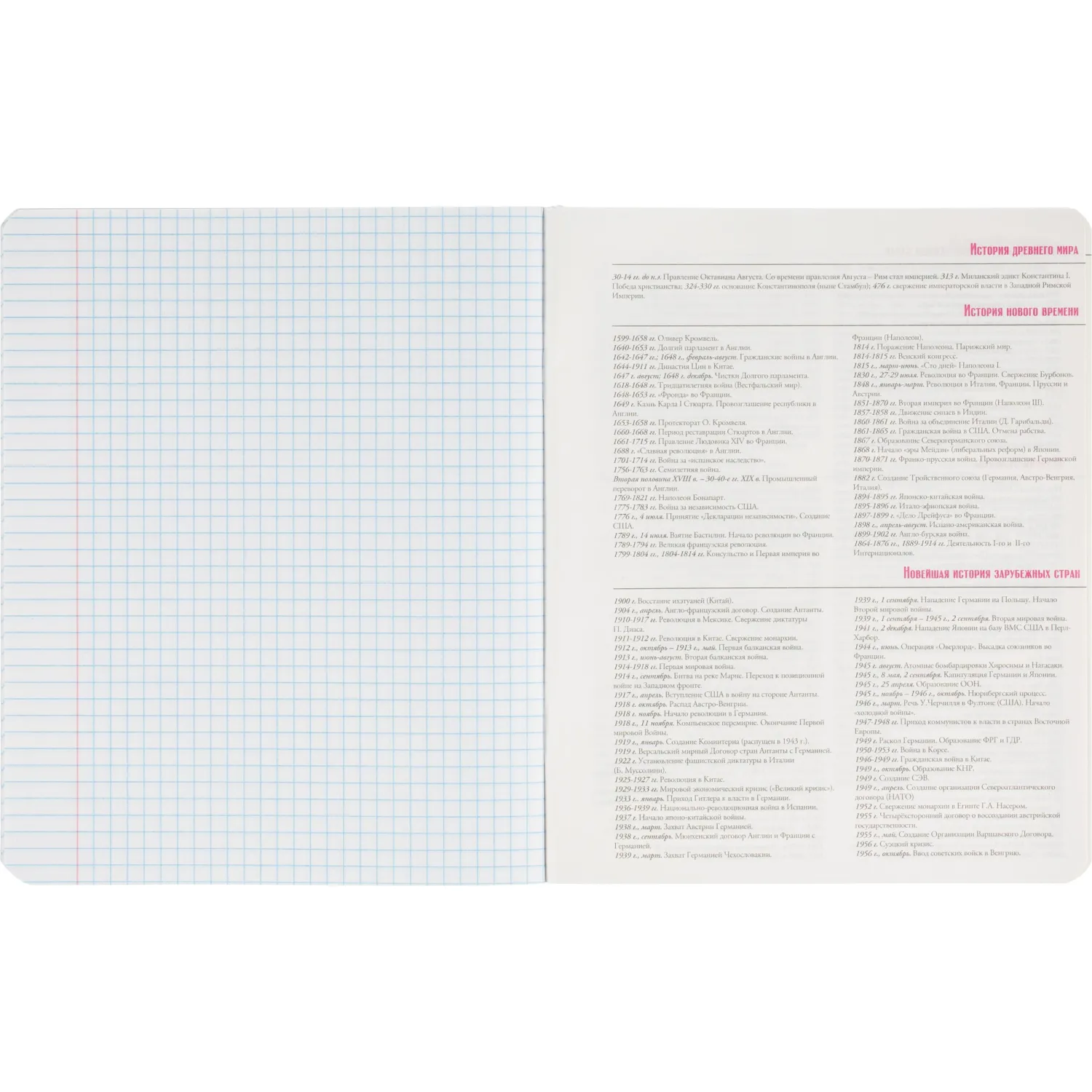 Тетрадь предметная 10 шт/набор, СЕРИЯ MONOCOLOR, 7-48-1401/26 - фото 57