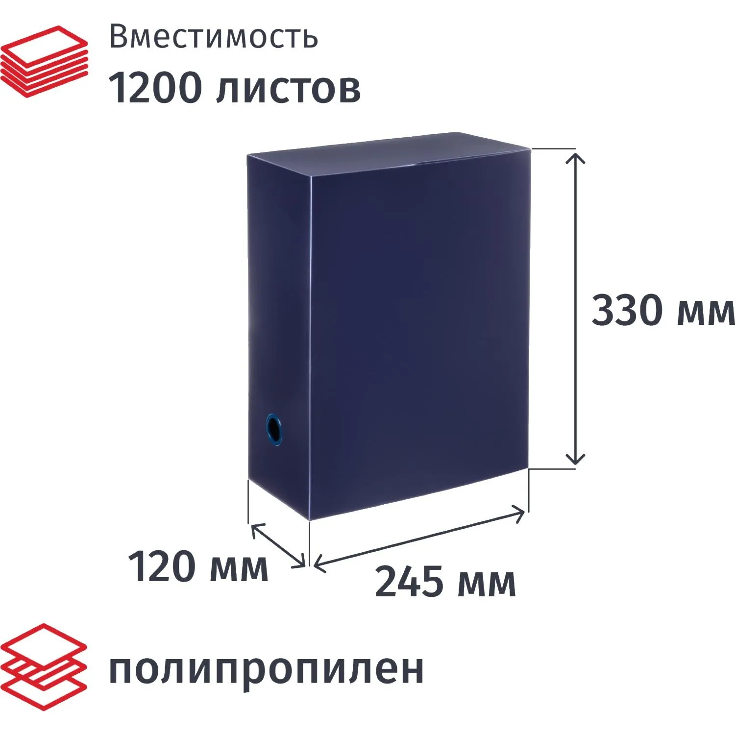 Короб архивный на кнопке Выбор есть 120 мм пластик,синий - фото 1