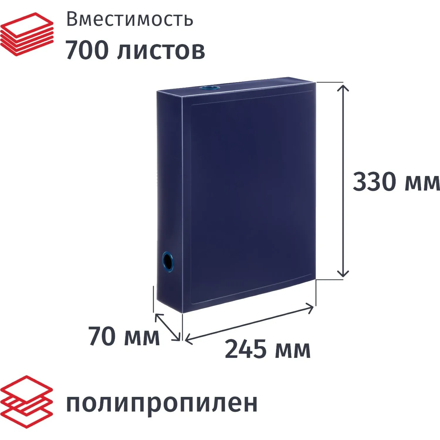 Короб архивный на кнопке Выбор есть 70 мм пластик,синий - фото 1