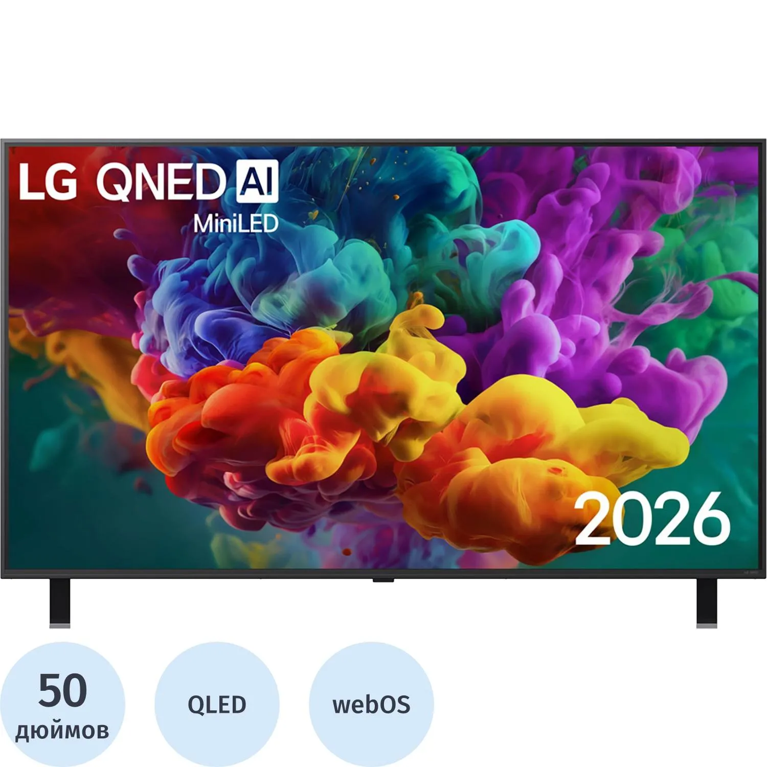 Телевизор LG 50QNED85B6A.ARUG - фото 1