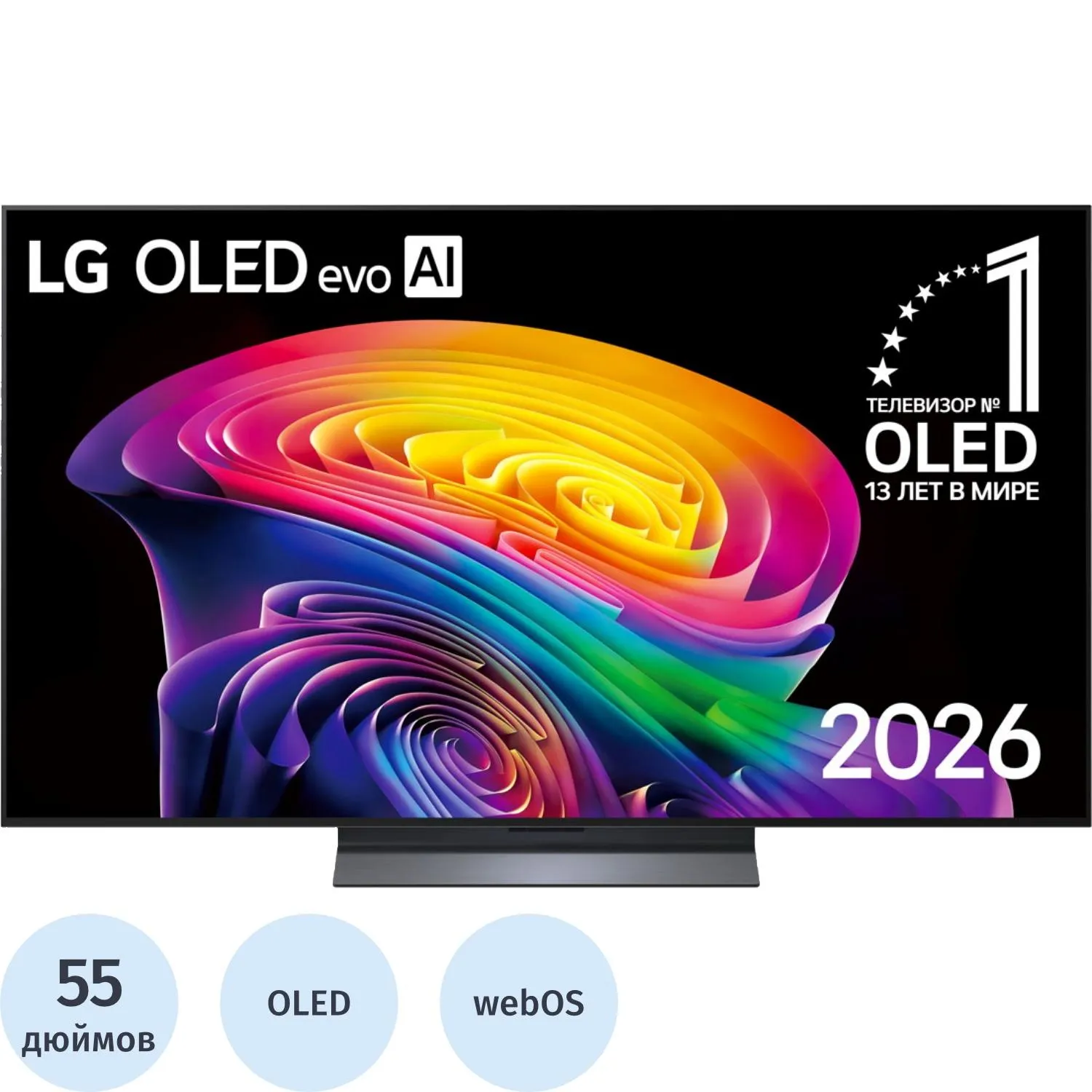 Телевизор LG OLED55C6RLA.ARUG - фото 1