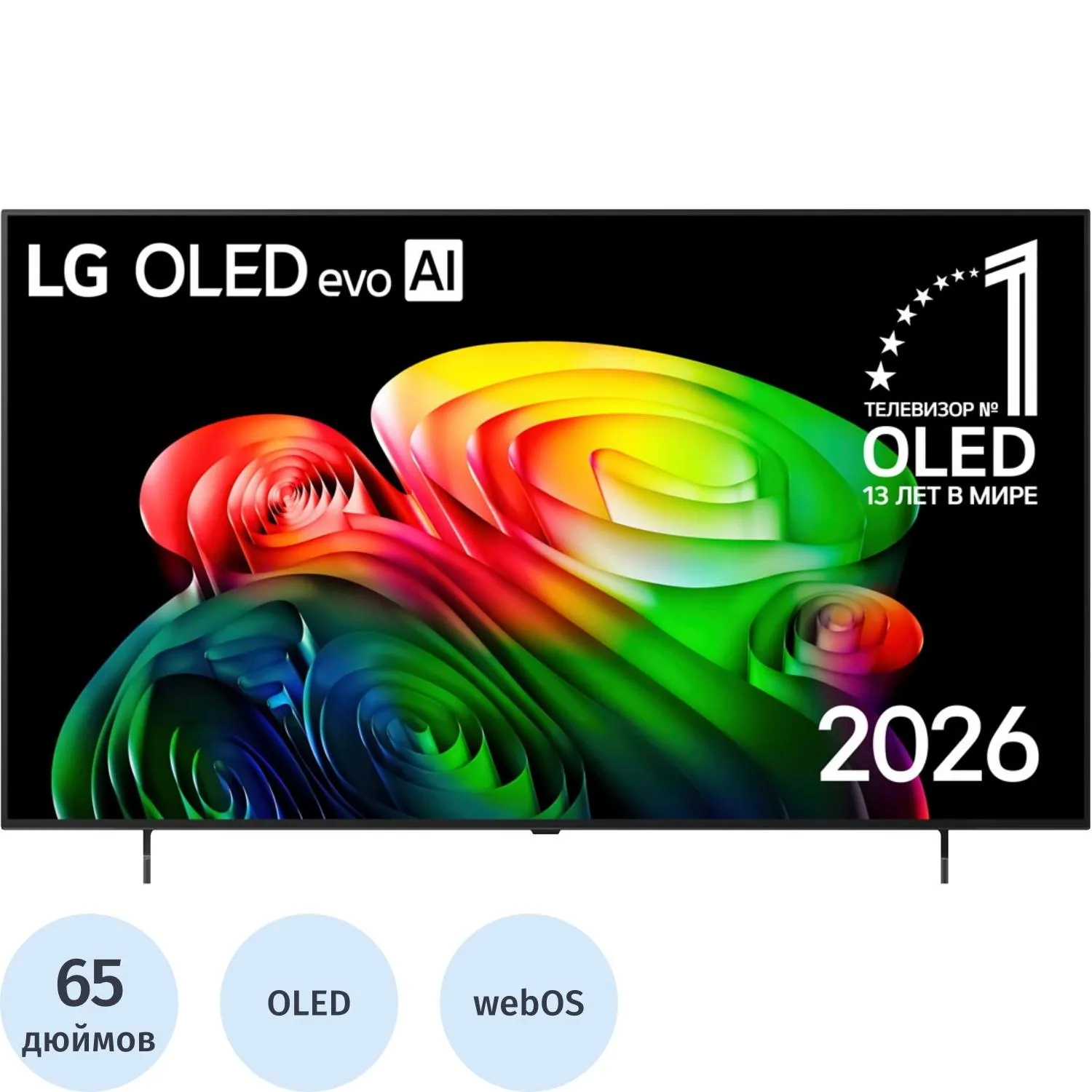 Телевизор LG OLED65B6RLA.ARUG - фото 1
