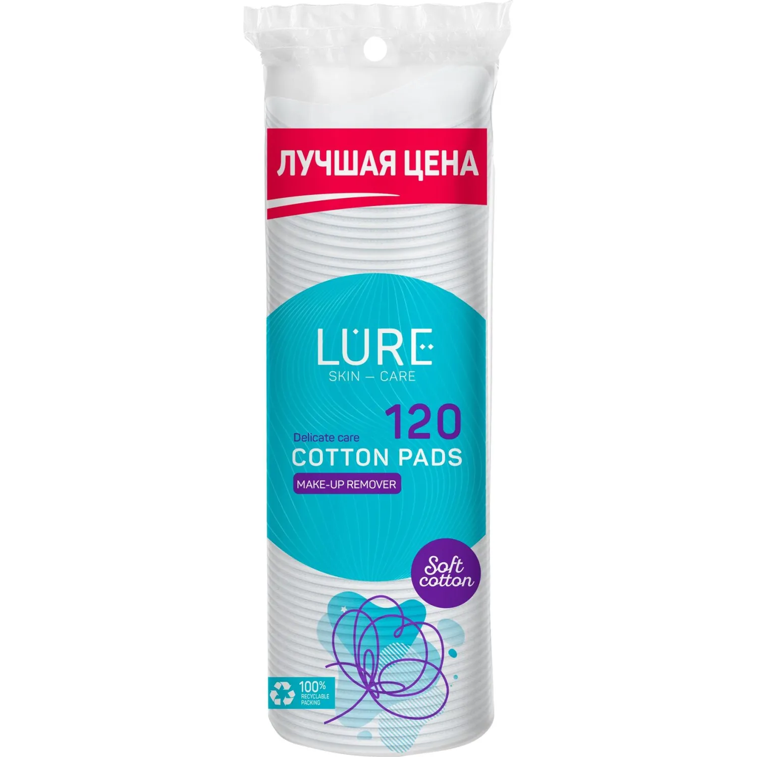 Диски ватные LURE 120шт хлопковые - фото 3