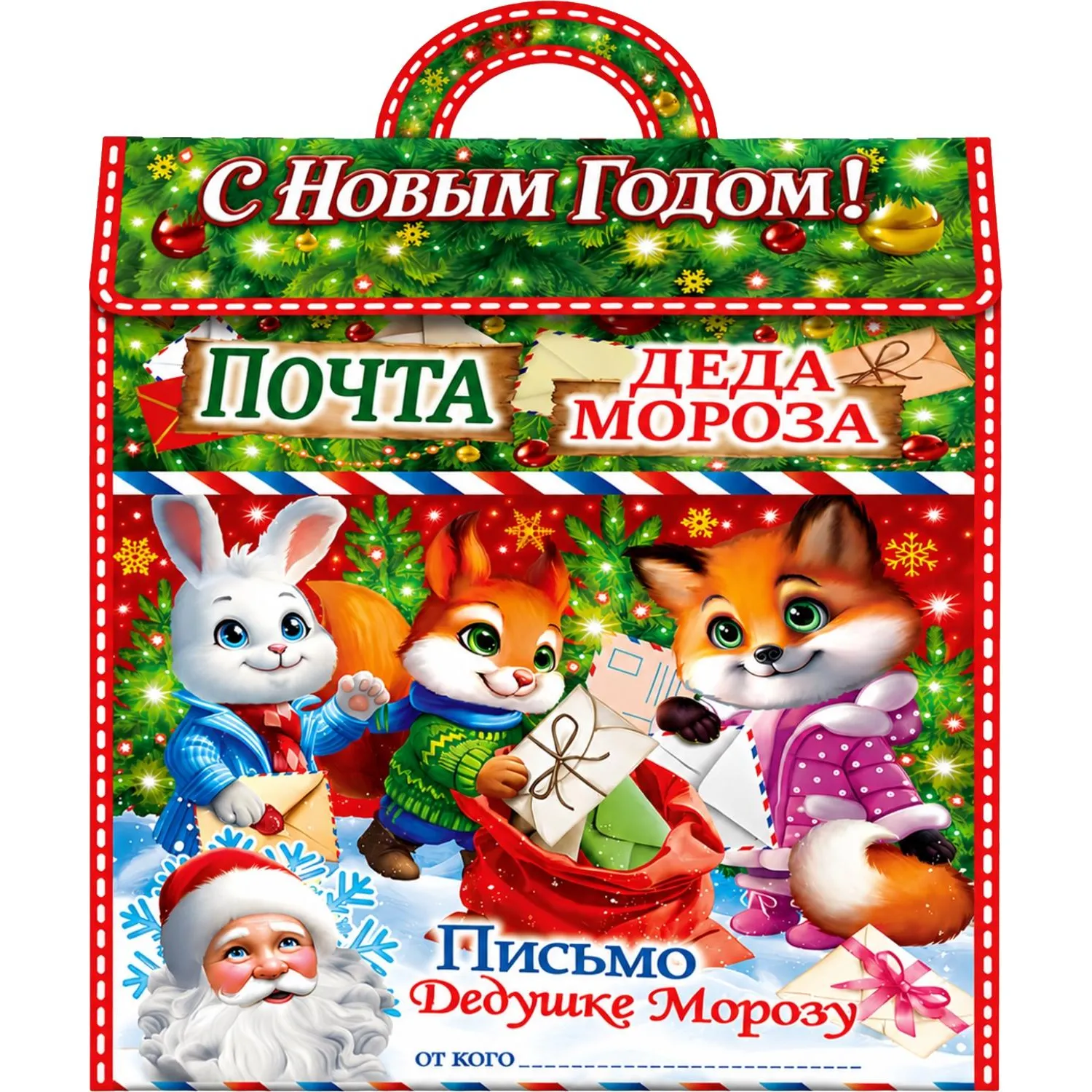 Новогодний сладкий подарок Снежная почта чудес, картон 500 г - фото 3