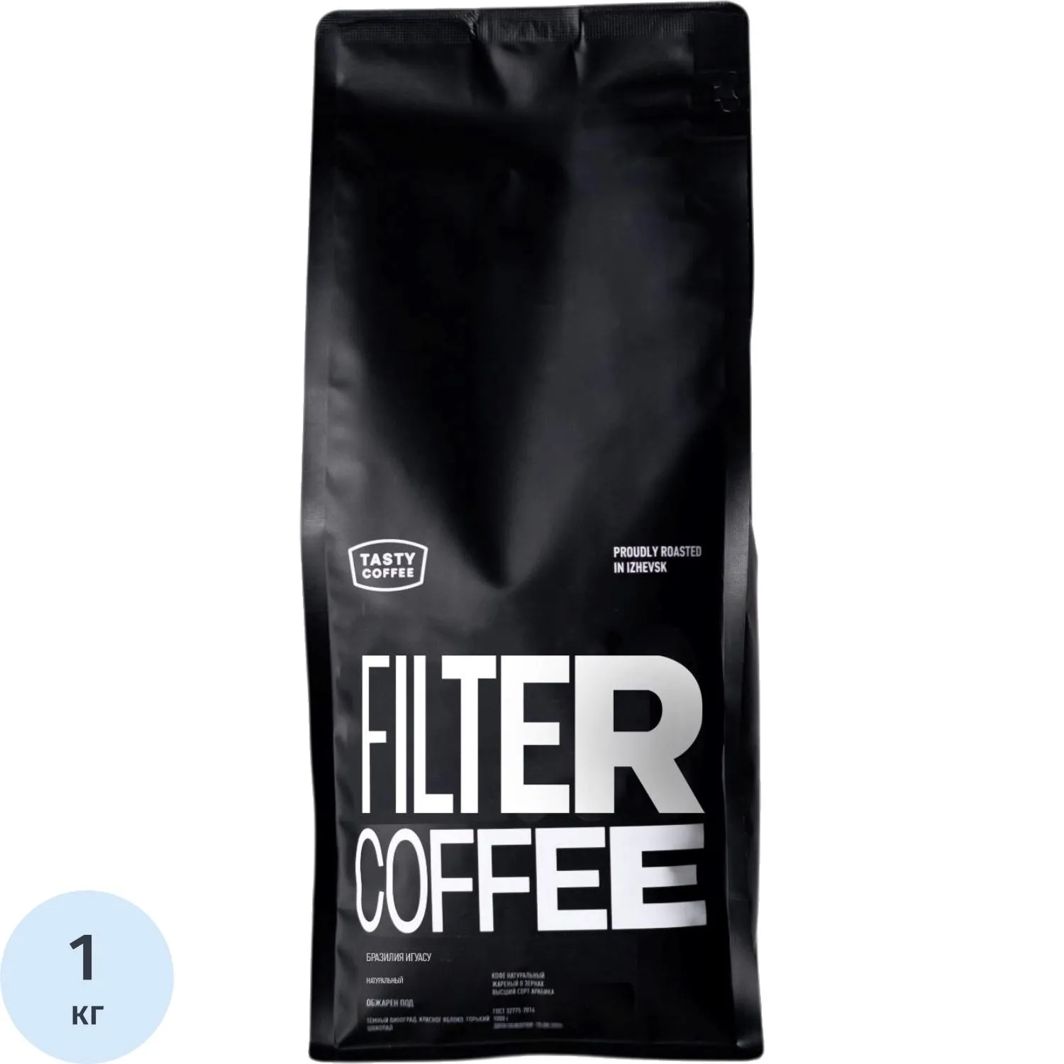 Кофе в зернах Tasty Coffee Бразилия Игуасу, 1кг - фото 1