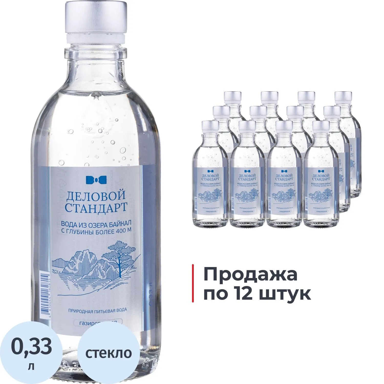 Вода питьевая Деловой Стандарт газ стекло 0,33л (Legend of Baikal) СПБ - фото 1