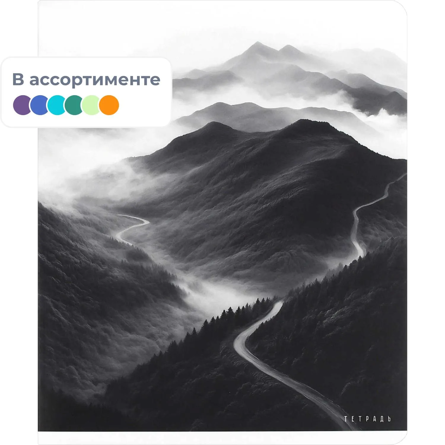 Тетрадь 96 л, клетка  СИЛА ПРИРОДЫ  А5+, в ассорт/70949 - фото 1
