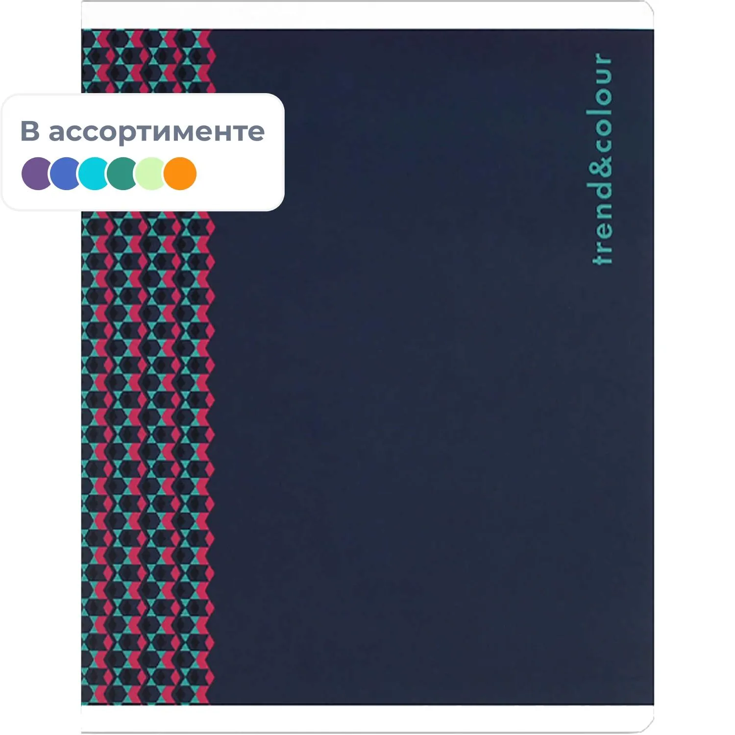 Тетрадь 96 л, клетка СТИЛЬ А5+, в ассорт, 70950 - фото 1