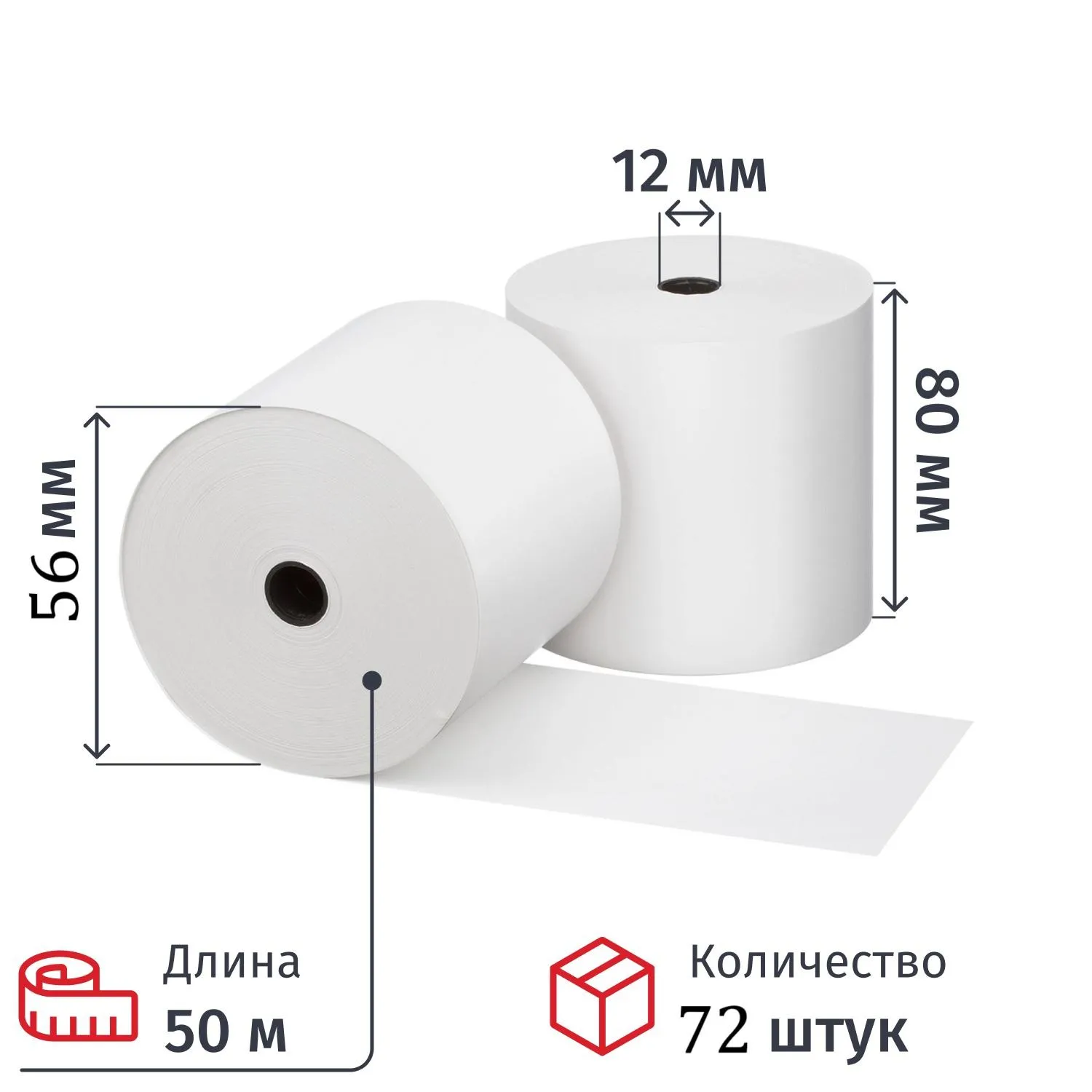Ролики для касс 80 мм (дл. 50м, вт.12,из т/б) 72 шт/уп - фото 1
