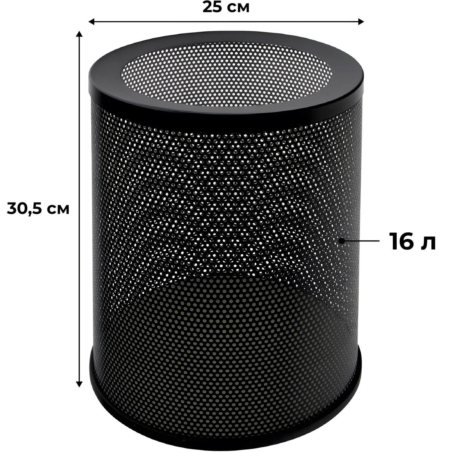 Корзина для мусора 16л К250 низ.перф.черн. Корзина для мусора 16л К250 низ.перф.черн. - фото 2