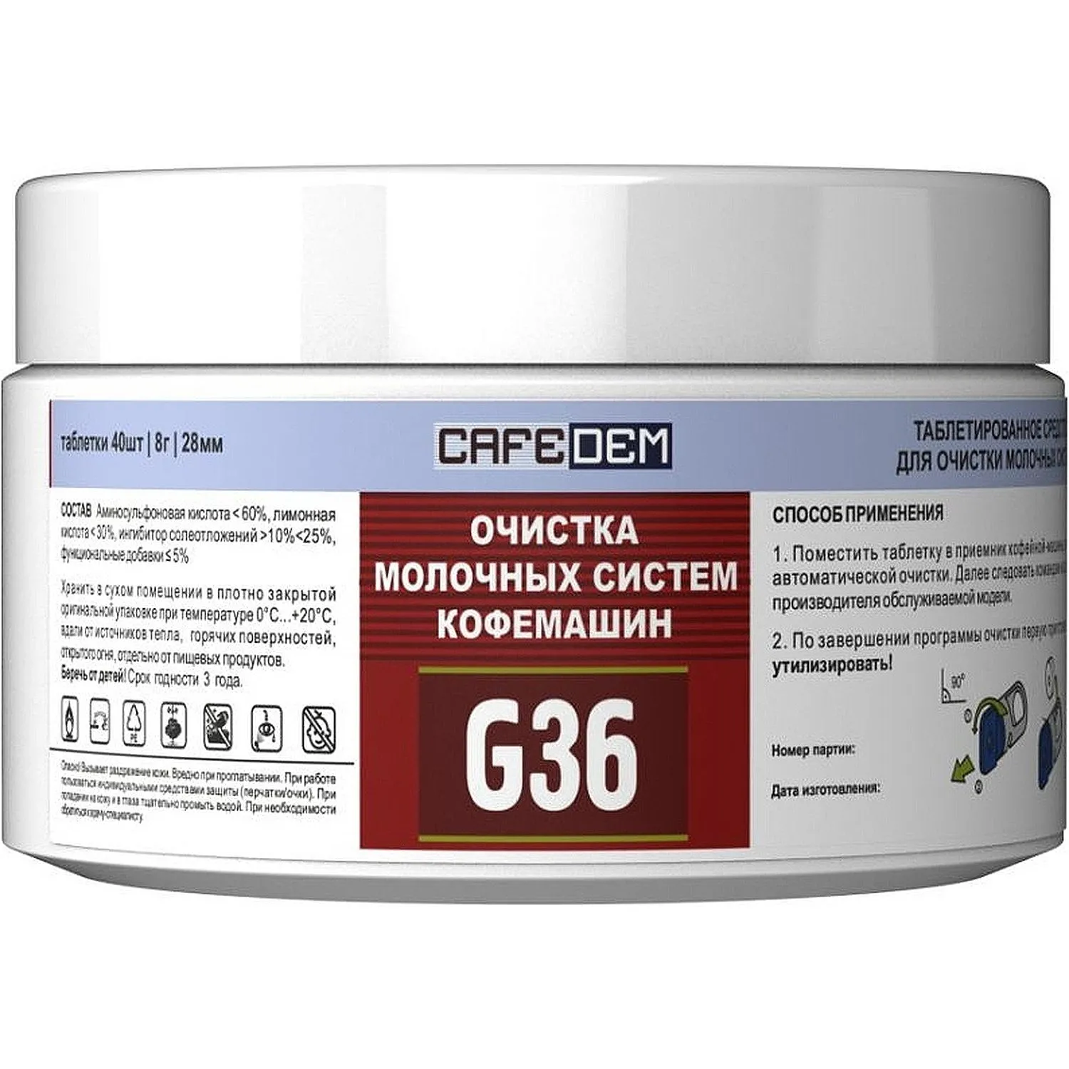 Таблетки CAFEDEM CDGS-G36-B5-T40, для очистки молочных систем,8г - фото 1