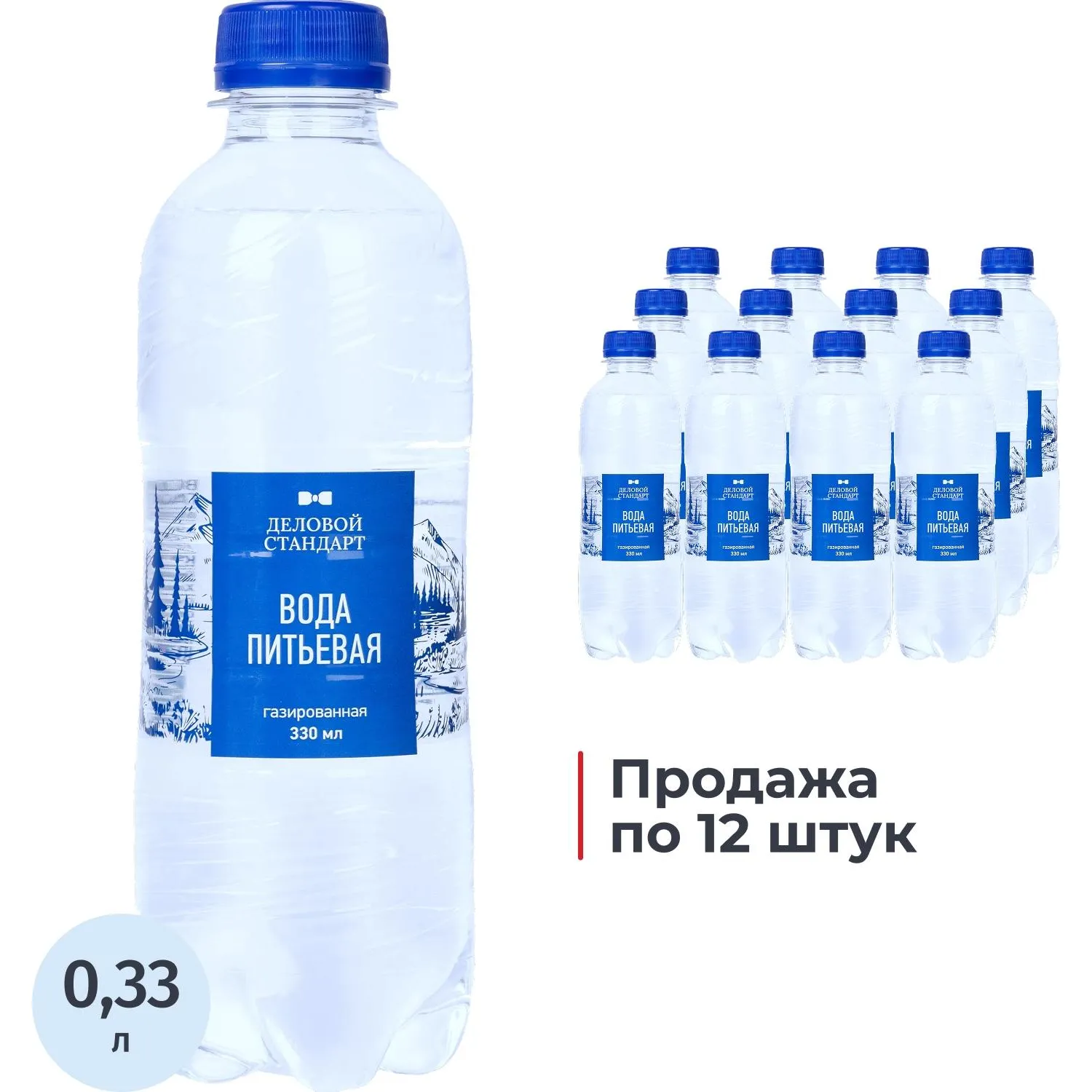 Вода питьевая Деловой Стандарт газ ПЭТ 0,33 л - фото 1