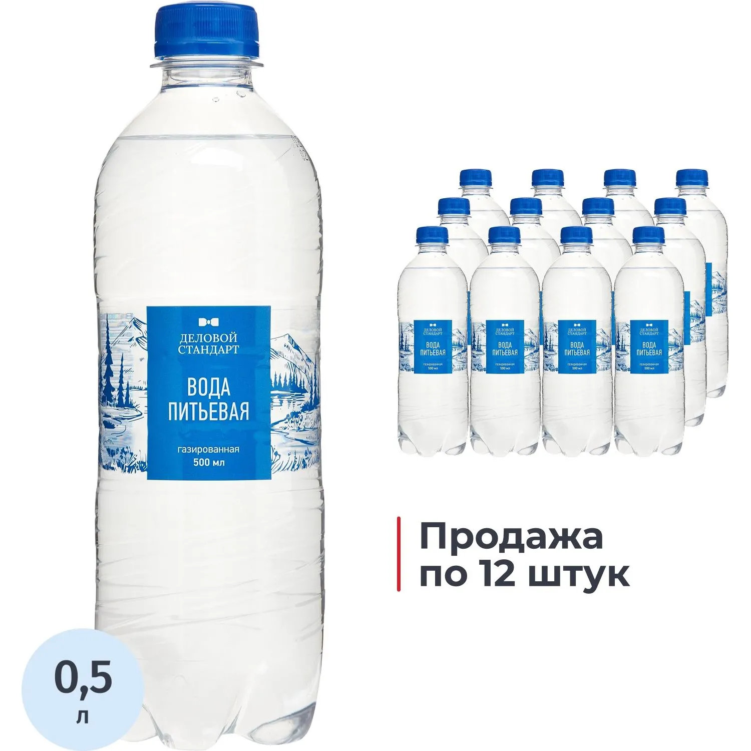 Вода питьевая Деловой Стандарт газ ПЭТ 0,5 л - фото 1