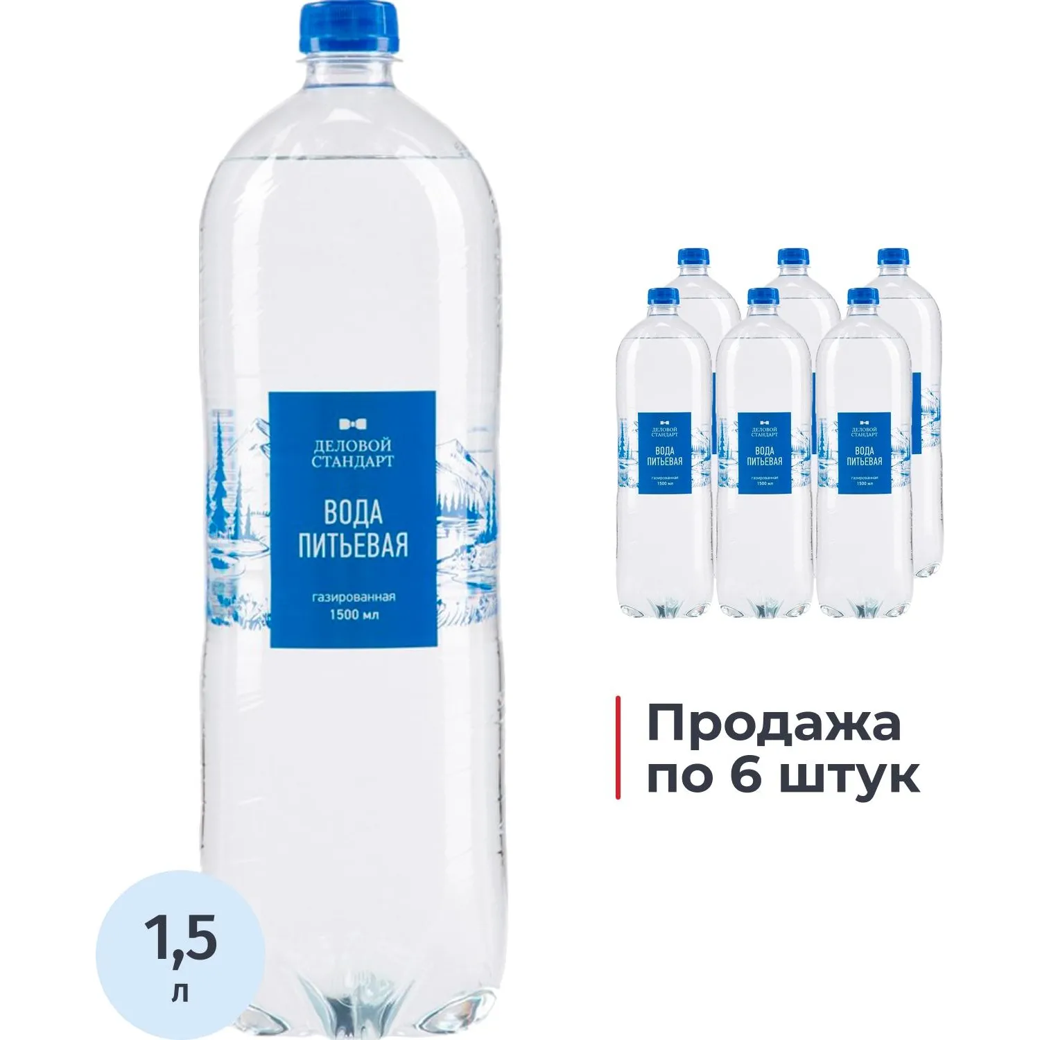 Вода питьевая Деловой Стандарт газ ПЭТ 1,5 л - фото 1