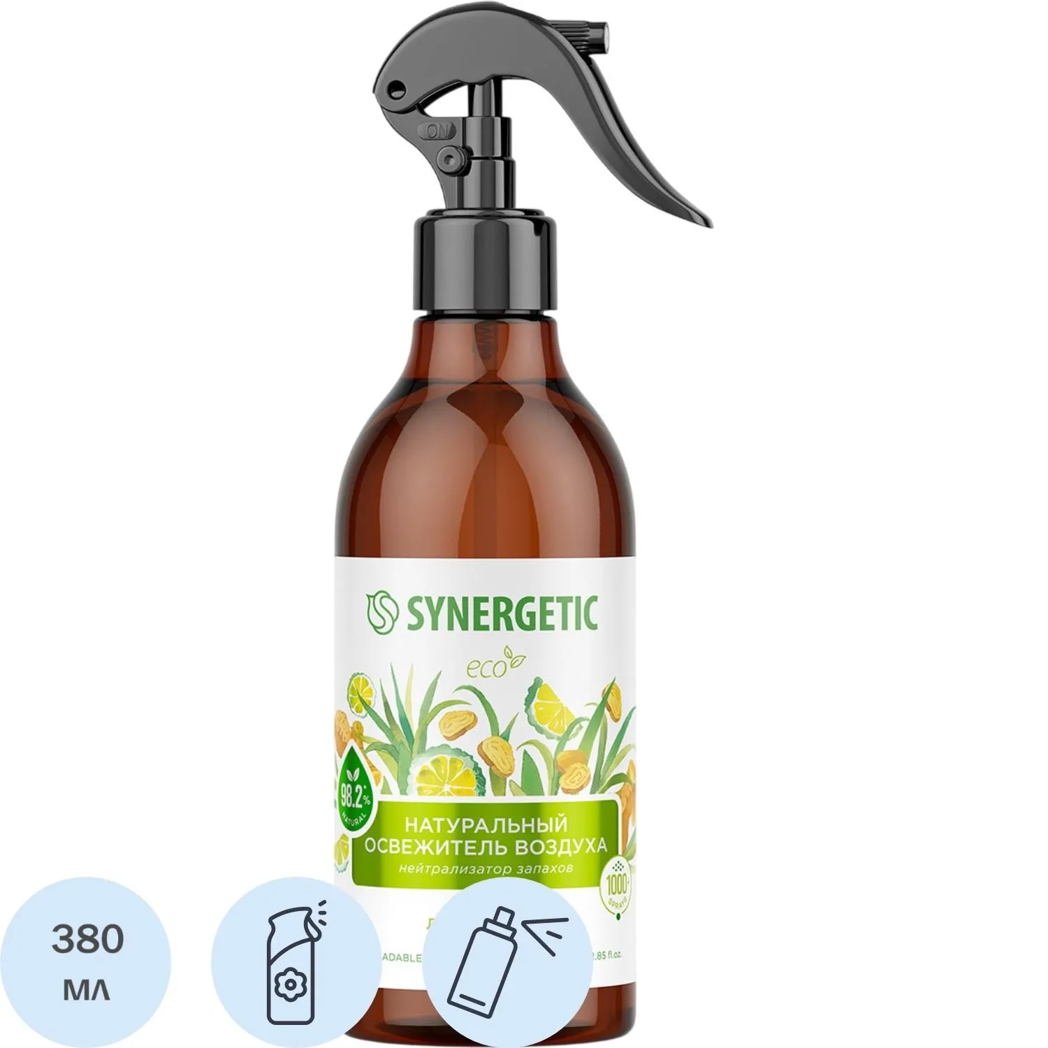 Освежитель воздуха SYNERGETIC Имбирь и лемонграсс, 380 мл - фото 1