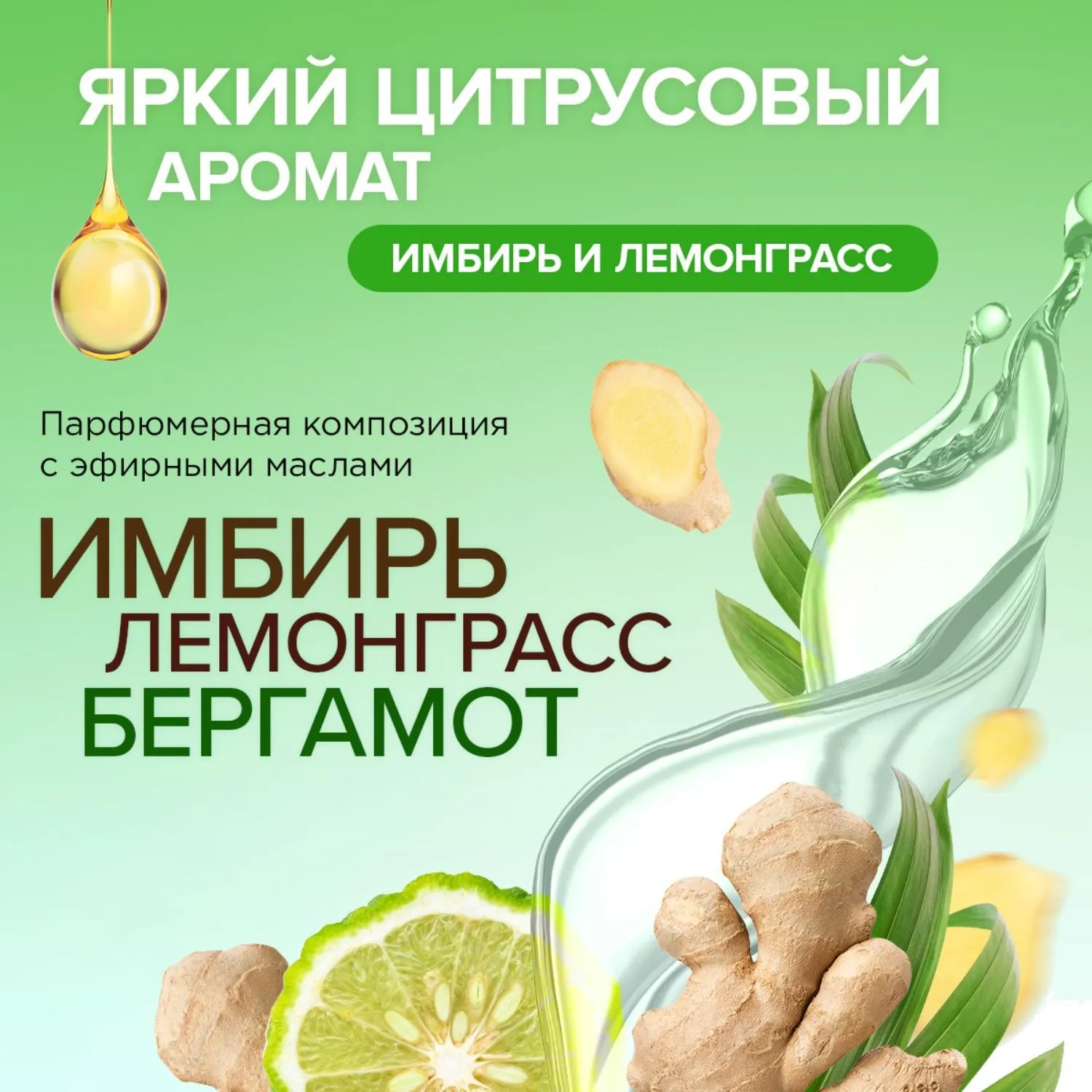 Освежитель воздуха SYNERGETIC Имбирь и лемонграсс, 380 мл - фото 6