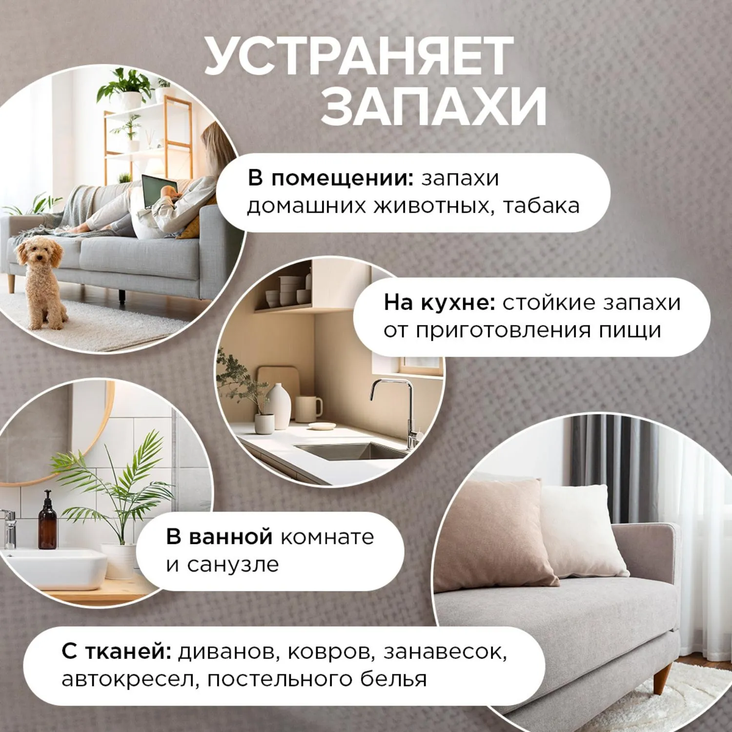 Освежитель воздуха SYNERGETIC Имбирь и лемонграсс, 380 мл - фото 7