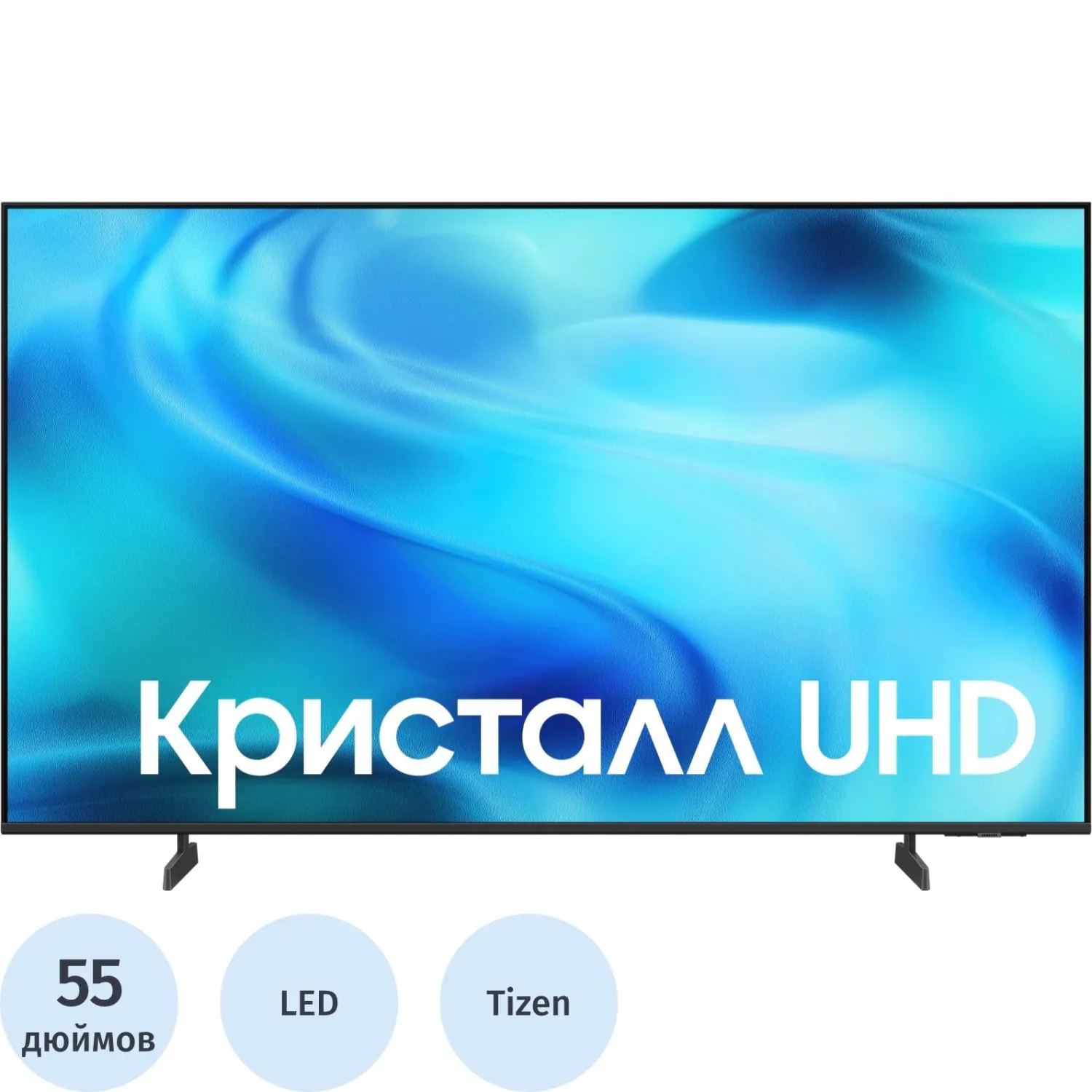 Телевизор Samsung UE55U8000HUXPY - фото 1