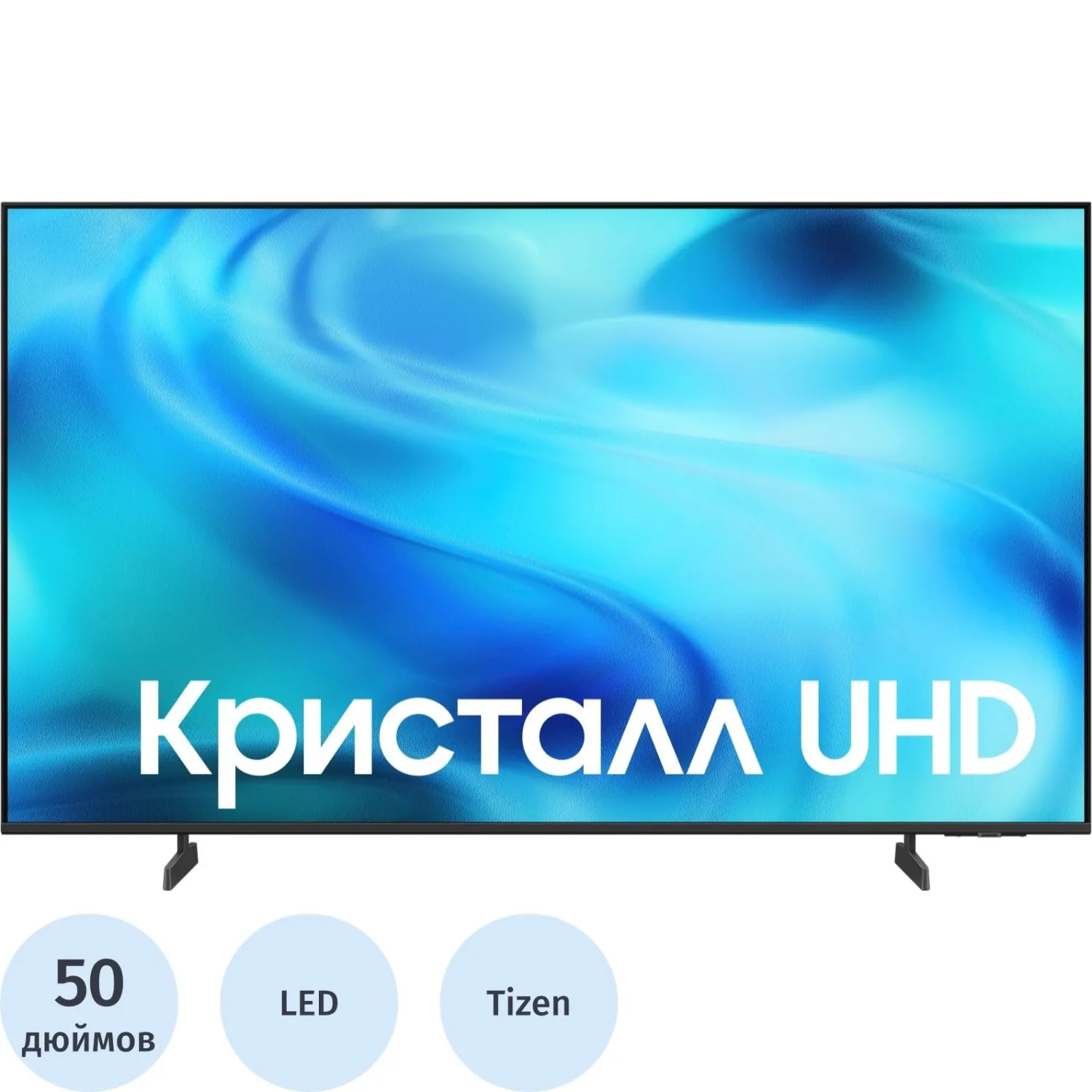 Телевизор Samsung UE50U8000HUXPY - фото 1