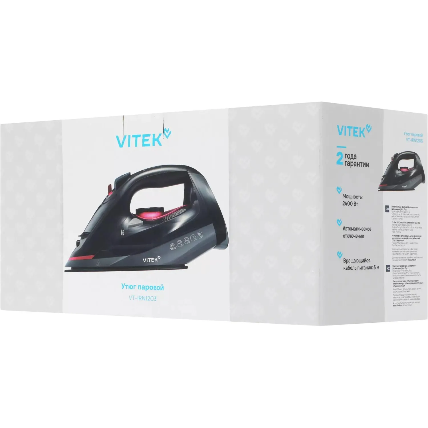 Утюг Vitek VT-IRN1203 2400Вт черный - фото 15