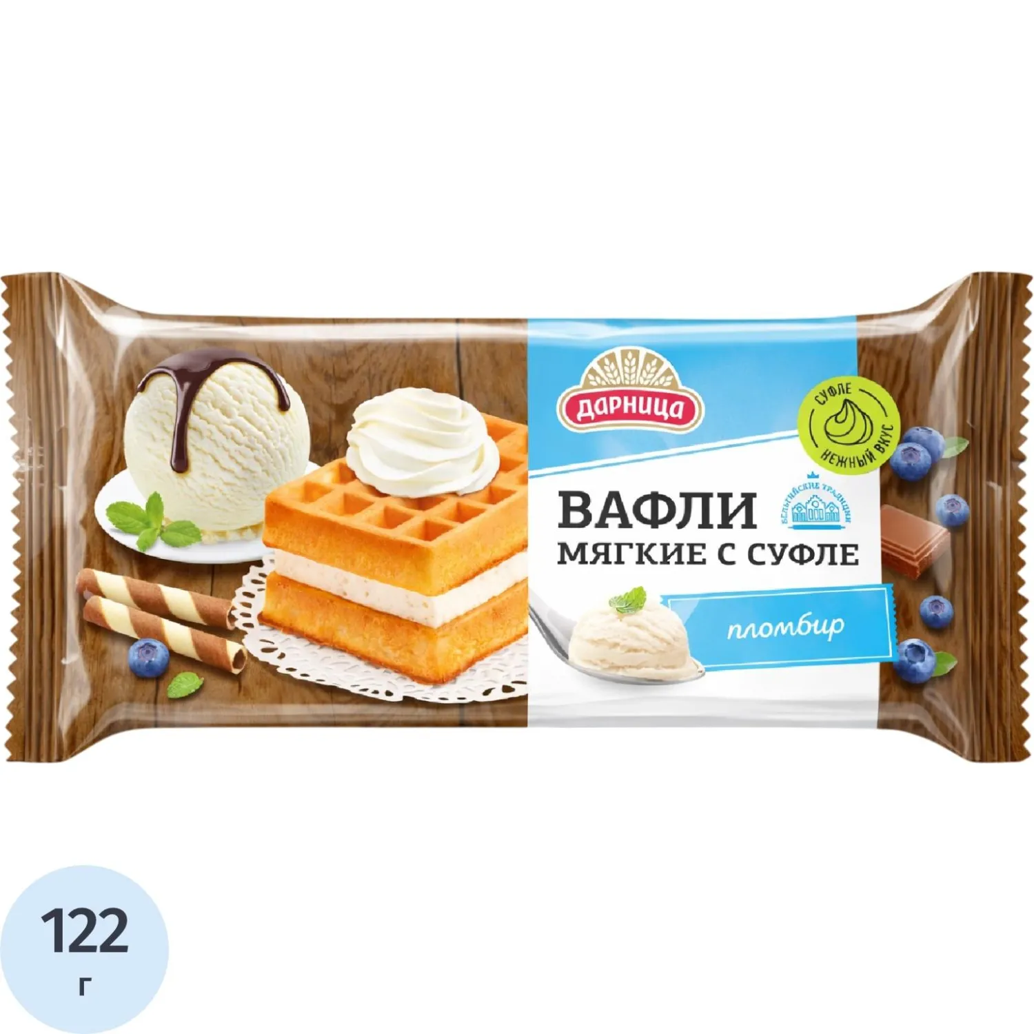 Вафли Дарница мягкие гофры с суфле пломбир, 122г - фото 1