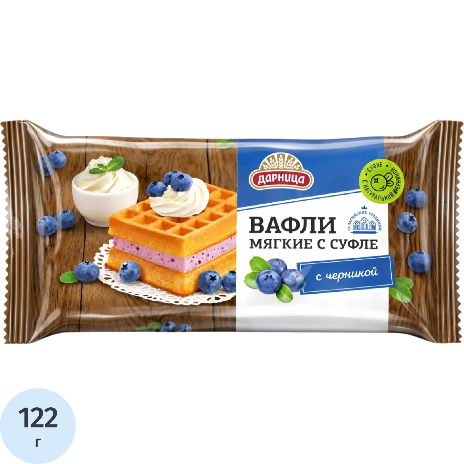 Вафли Дарница мягкие гофры с суфле и черникой, 122г - фото 1