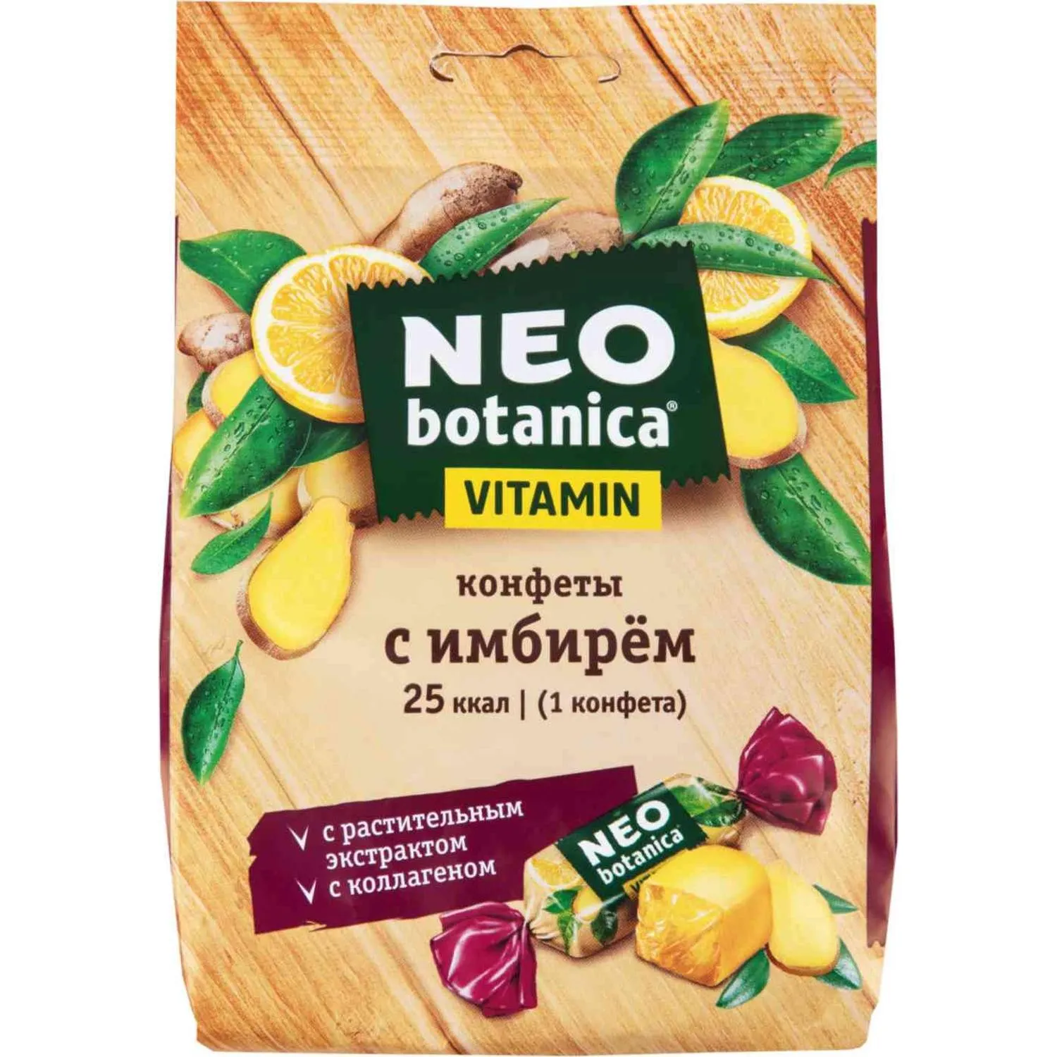 Конфеты Neo botanica VITAMIN с имбирем, 200г - фото 1