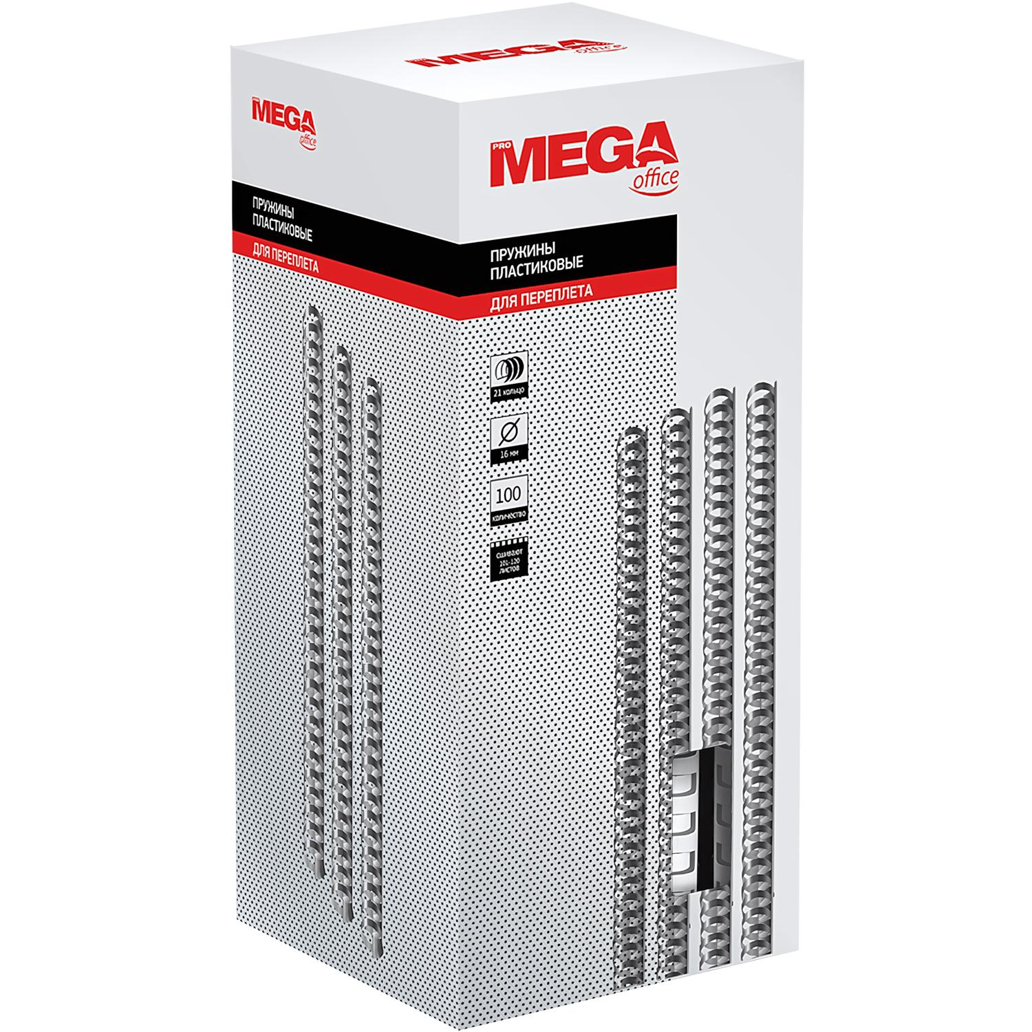 Пружины для переплета пластиковые Promega office 16мм белые 100шт/уп. Пружины для переплета пластиковые Promega office 16мм белые 100шт/уп. - фото 3