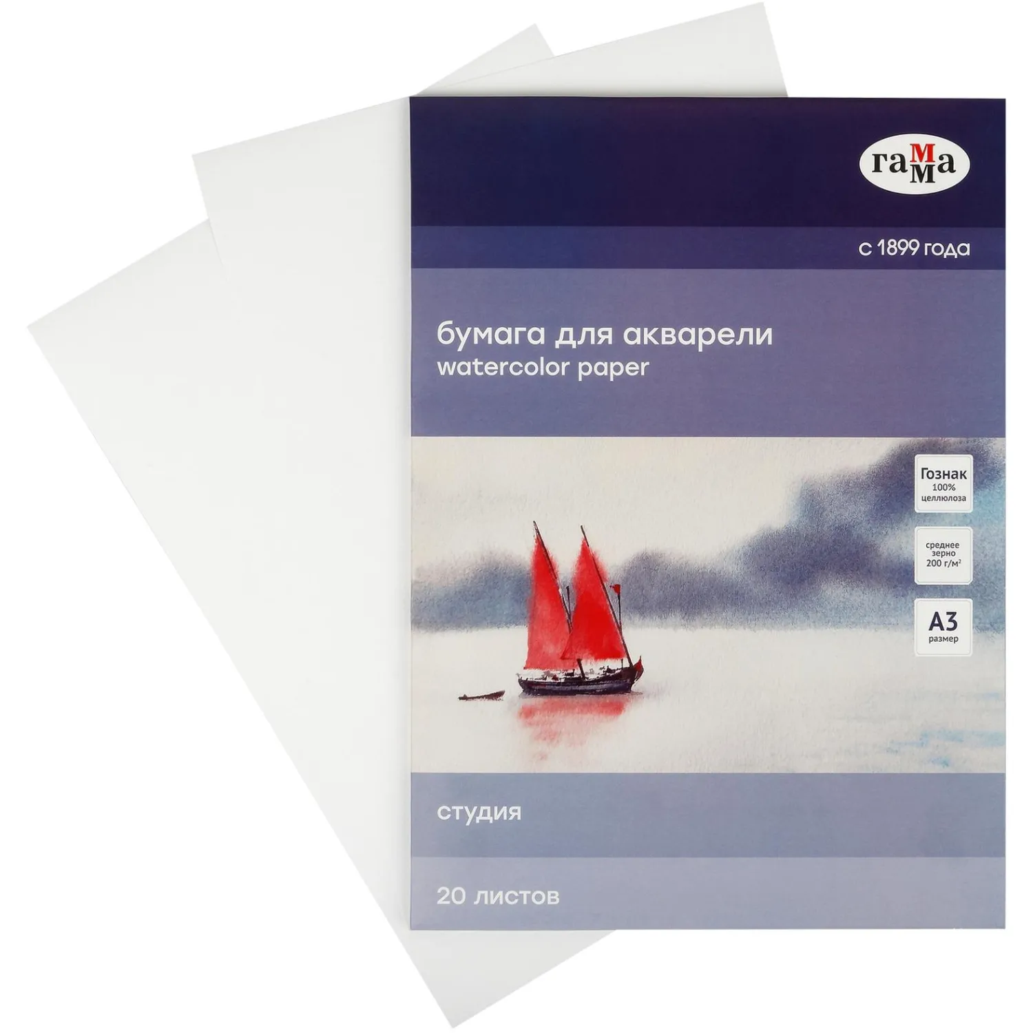 Папка для акварели,20л.А3,ГаммаСтудия200г/м2,среднее зерно,30C03F720W - фото 4