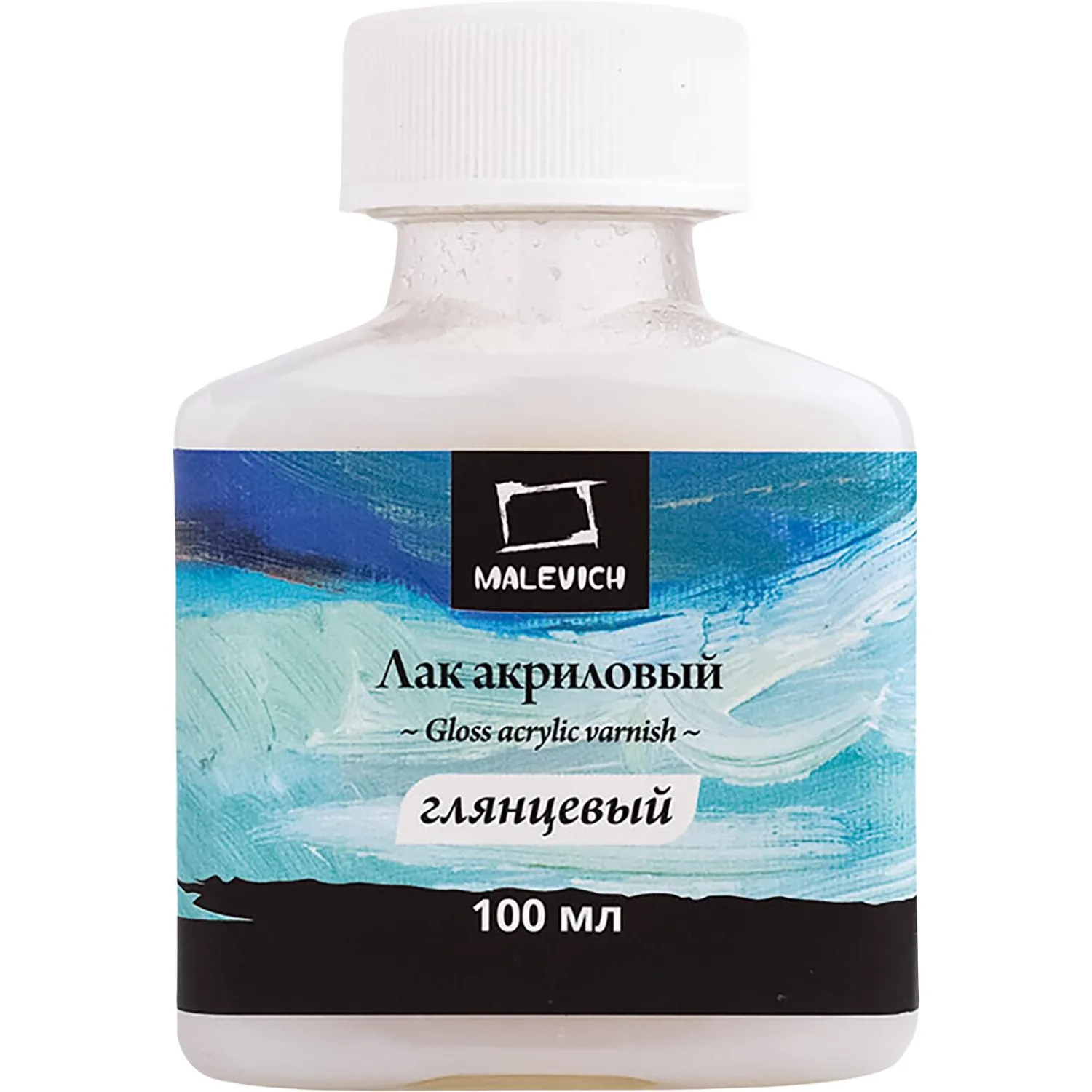 Лак акриловый глянцевый Малевичъ, 100 мл,820021 - фото 1