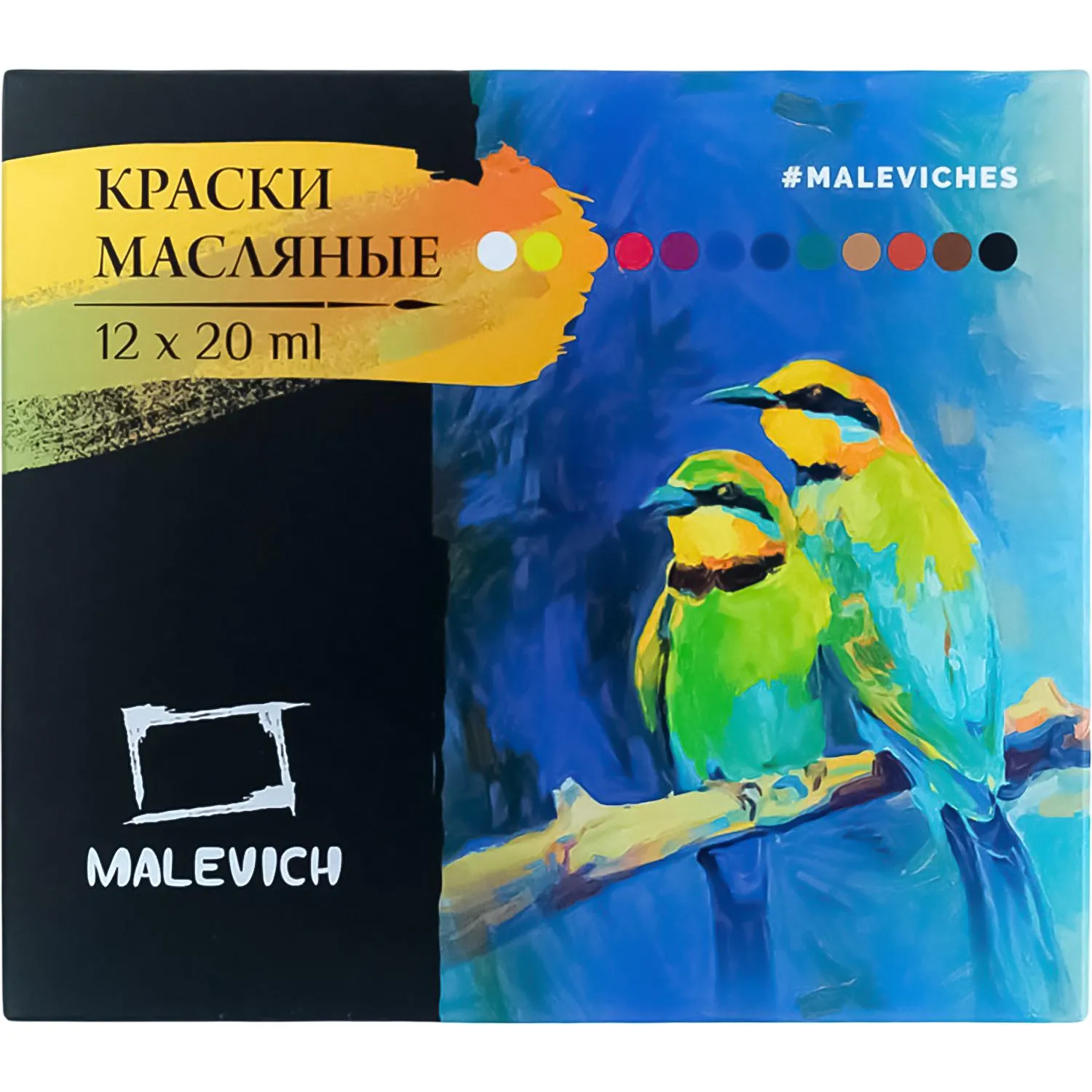Краски масляные набор Малевичъ, 12 цв. по 20 мл,520007 - фото 1