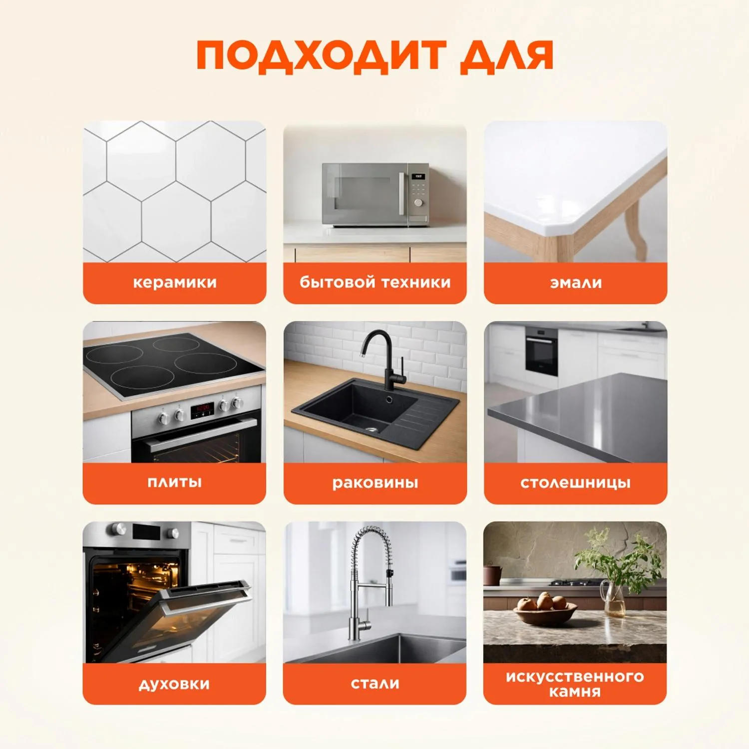 Чистящее средство для кухни МИСТЕР МУСКУЛ с курком 520 мл - фото 7