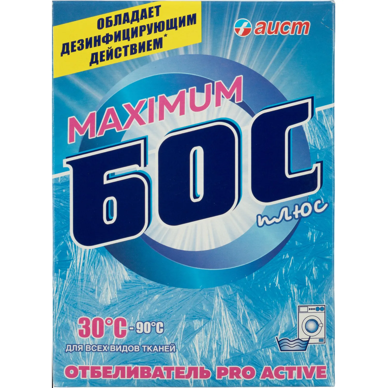 Отбеливатель БОС-Плюс 30шт, 600гр - фото 1