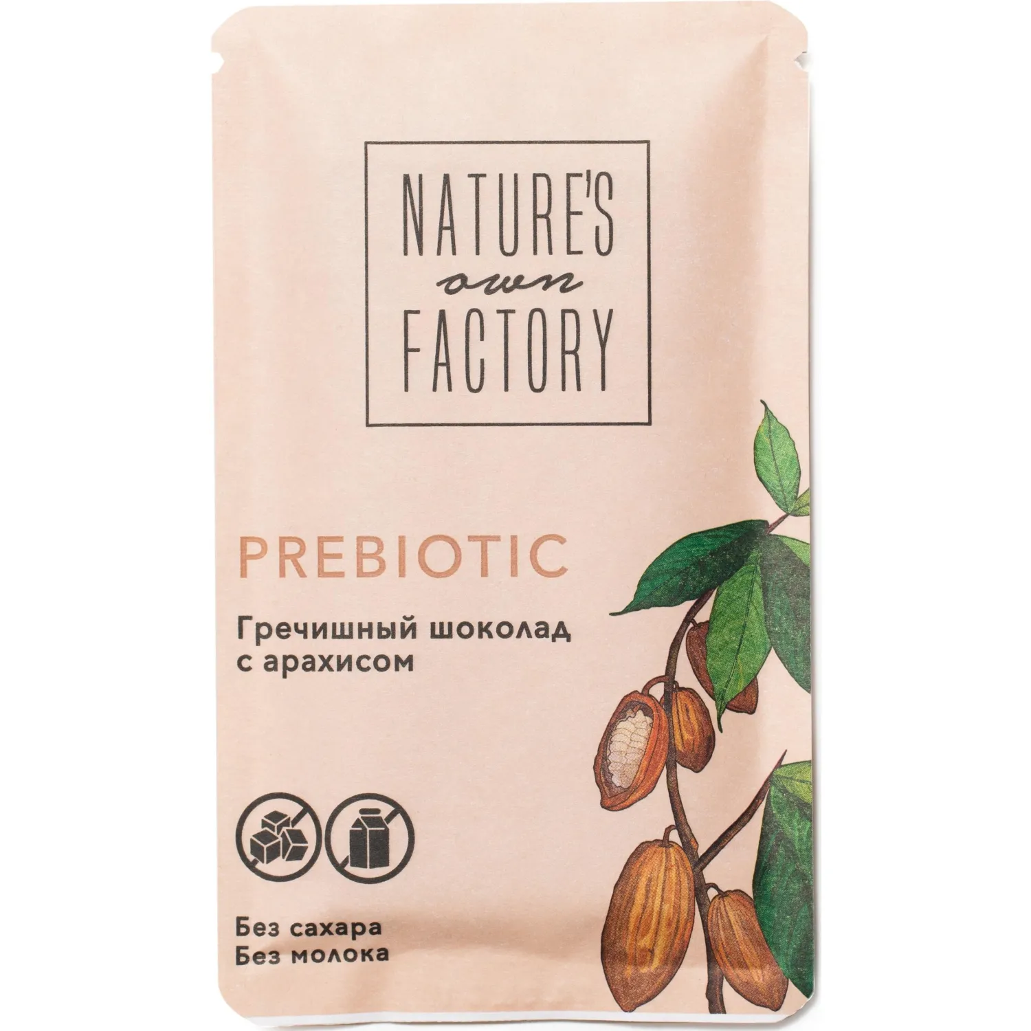 Шоколад Фабрика нашей природы гречишный  PREBIOTIC с арахисом, 20гх6шт/уп - фото 1