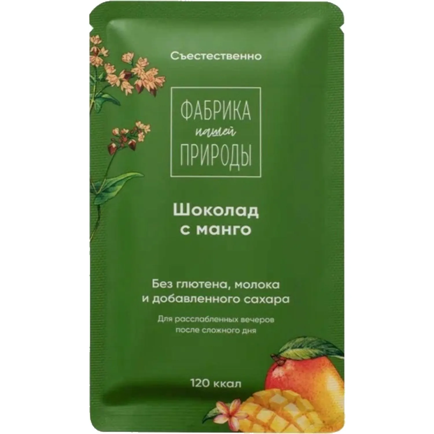 Шоколад Фабрика нашей природы с манго, 20гх6шт/уп - фото 1