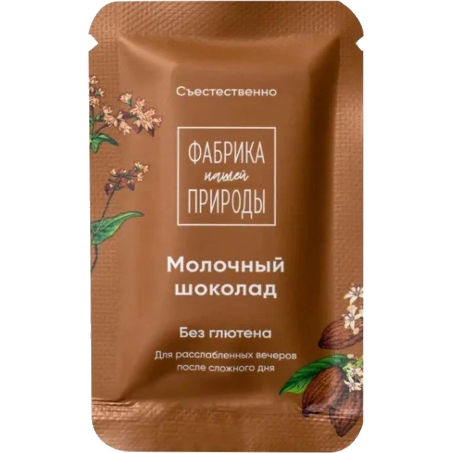 Шоколад Фабрика нашей природы Nature's own factory мол греч ш/б, 5гх52шт/уп - фото 1