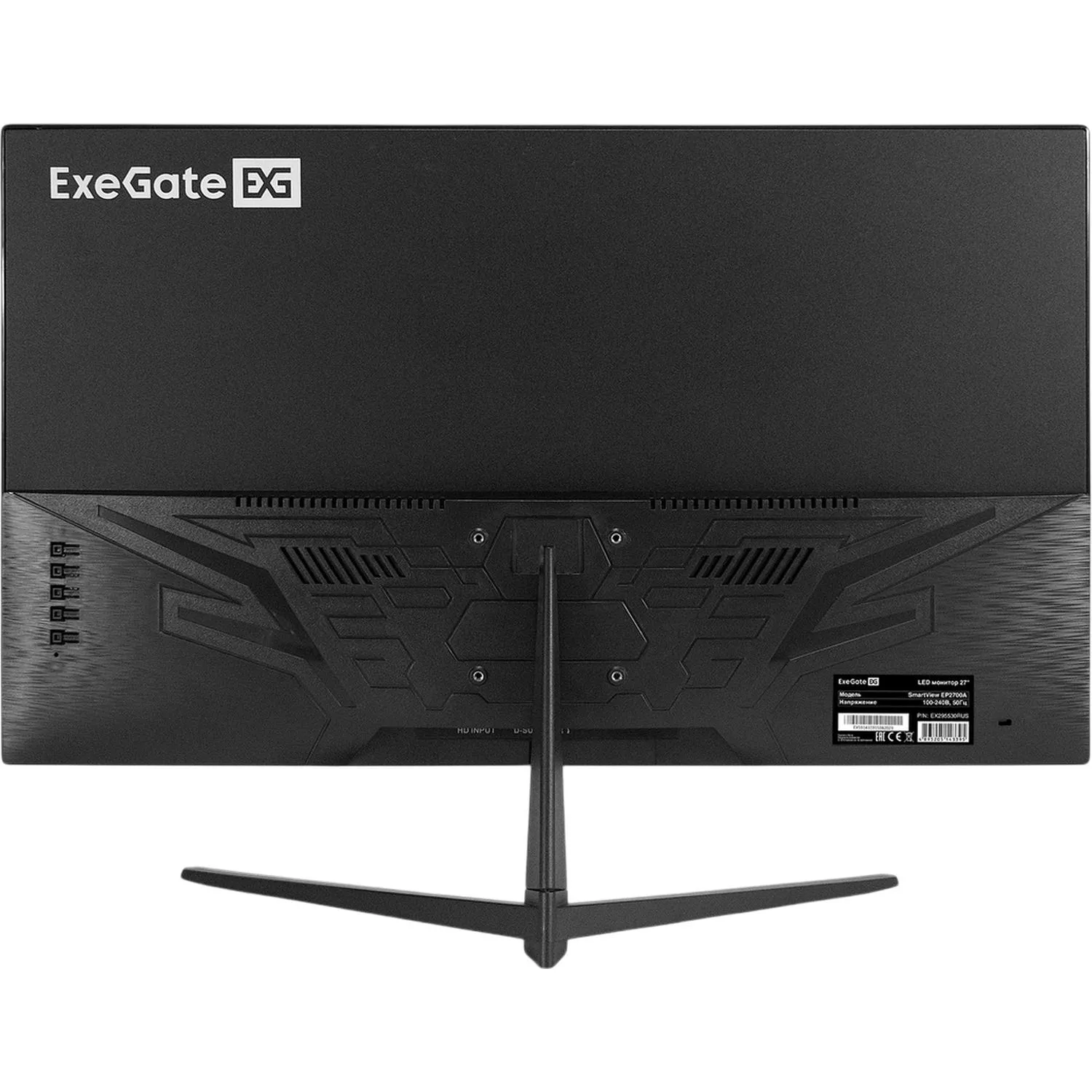 Монитор ExeGate 27 EP2700A IPS 1920x1080 75Hz 5ms D-Sub HDMI(EX295530RUS) - фото 2
