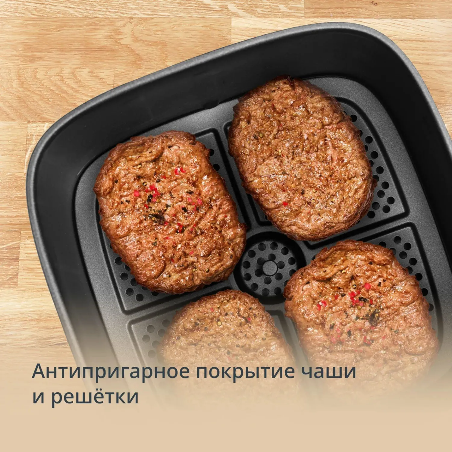 Аэрогриль TEFAL EY245AE0 5,0л, 1500Вт - фото 3
