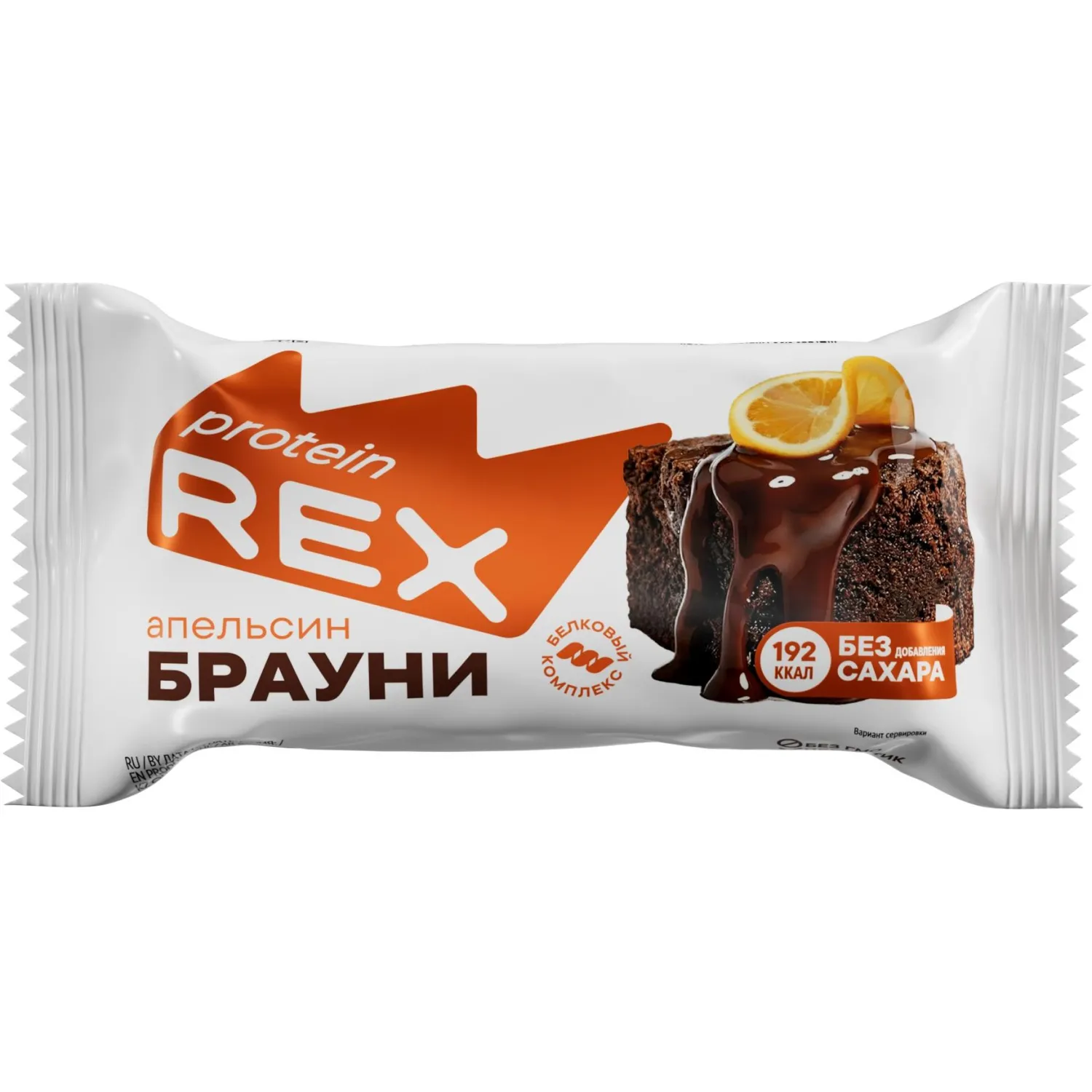 Пирожное ProteinRex протеиновое Брауни апельсиновое, 50гx12шт/уп - фото 2