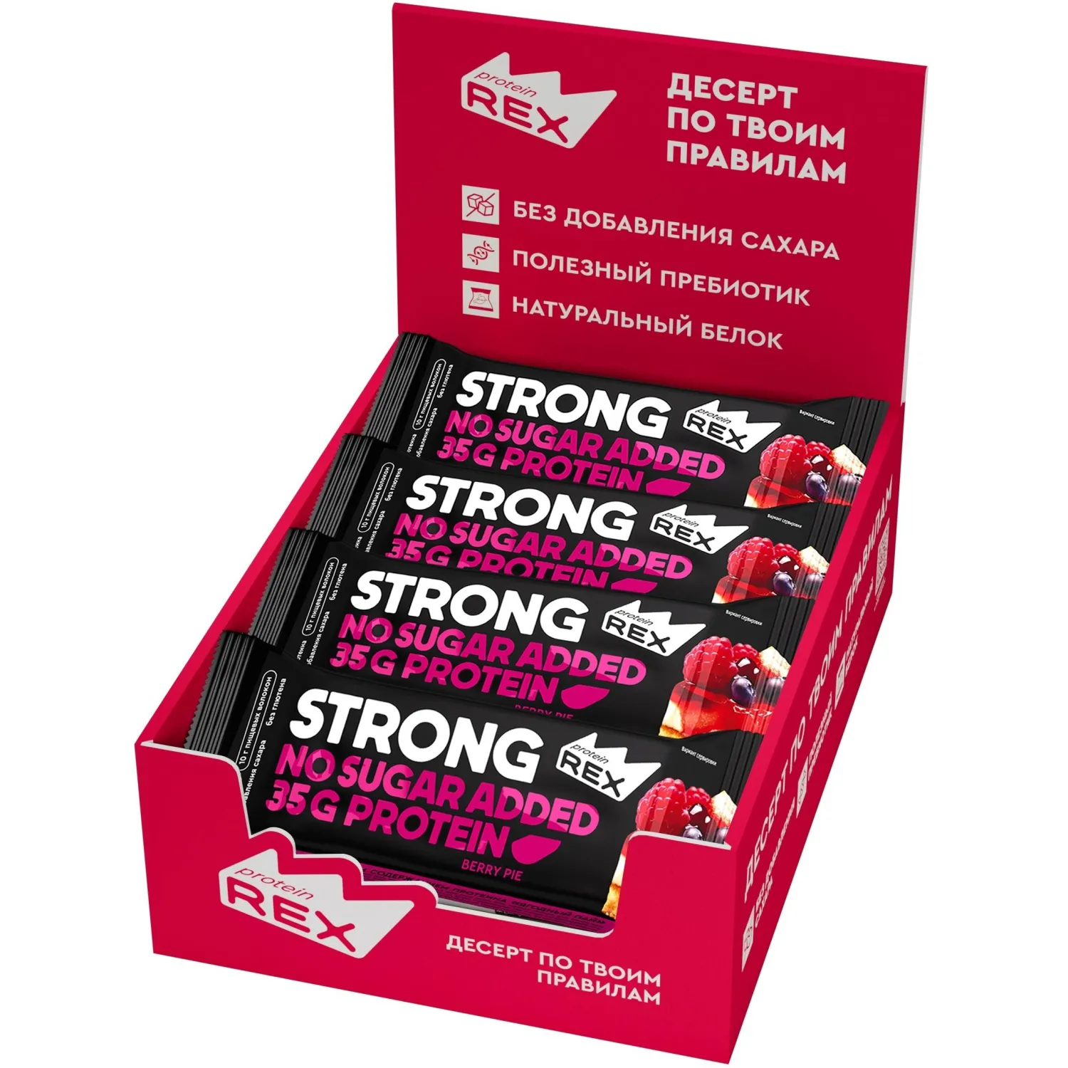Батончик ProteinRex протеиновый STRONG Ягодный пай, 100гx12шт/уп - фото 1