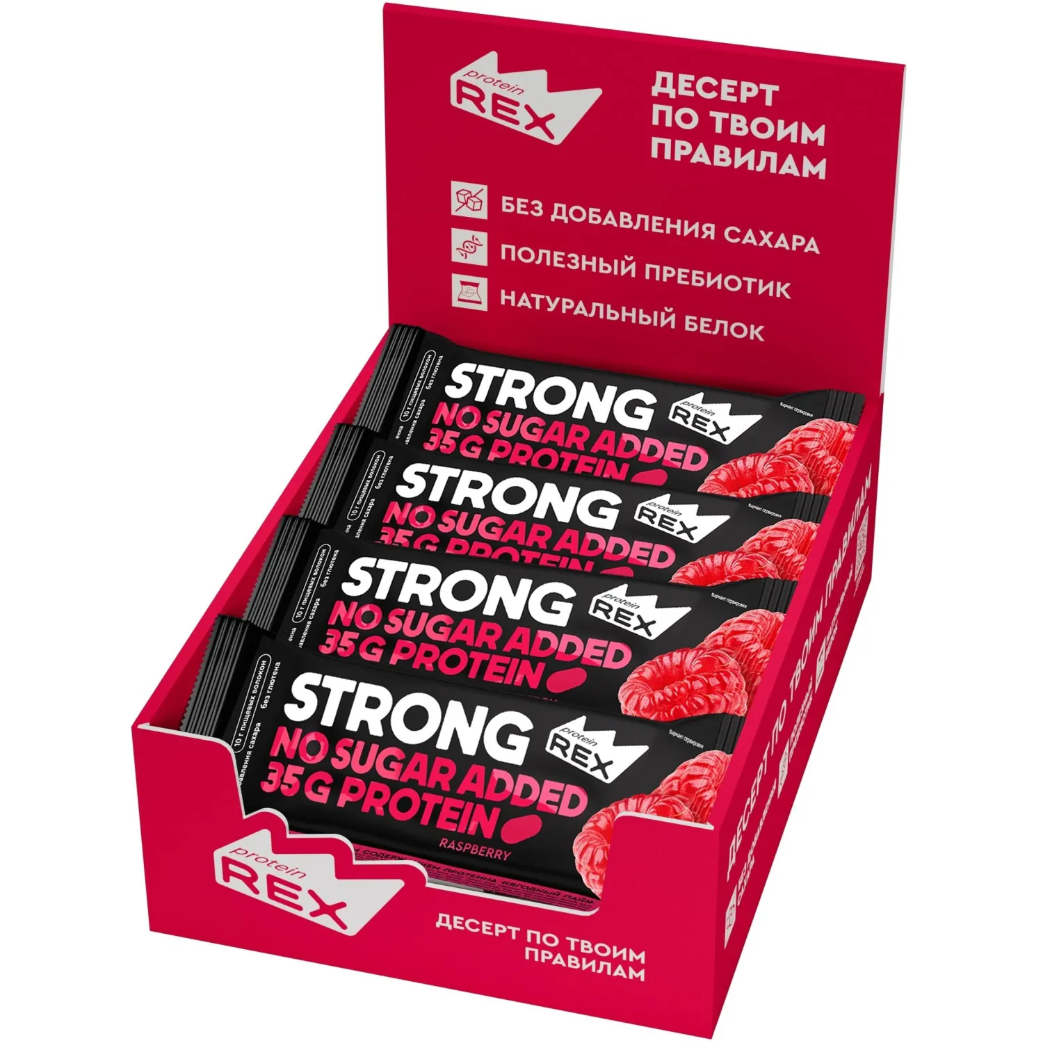 Батончик ProteinRex протеиновый STRONG Малина, 100гx12шт/уп - фото 1